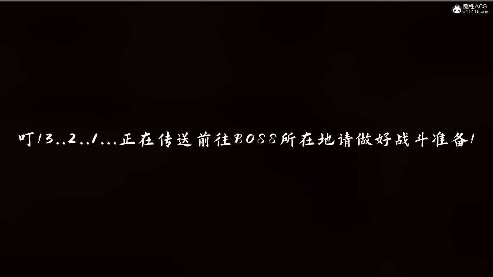 [見人就打]新宠物捕捉大师23