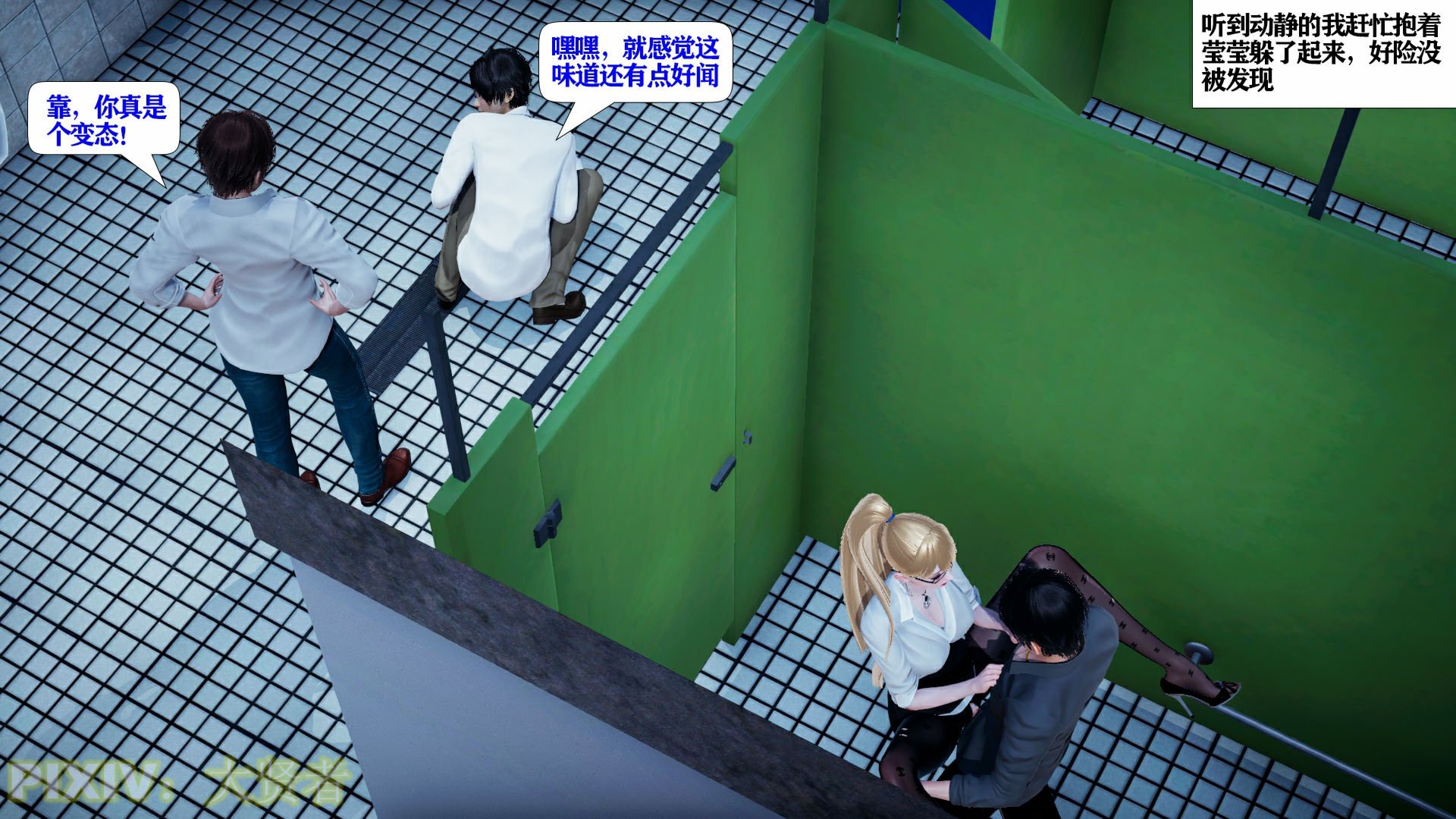 [大贤者]会赚钱的老婆10