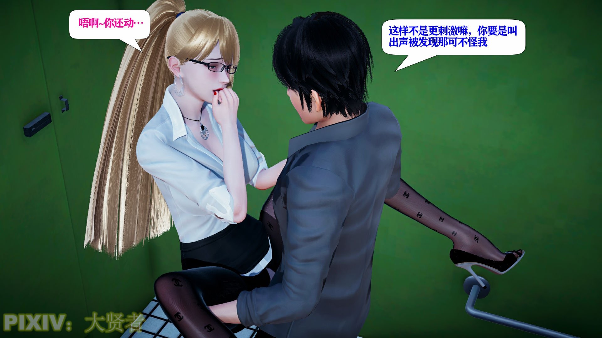 [大贤者]会赚钱的老婆10
