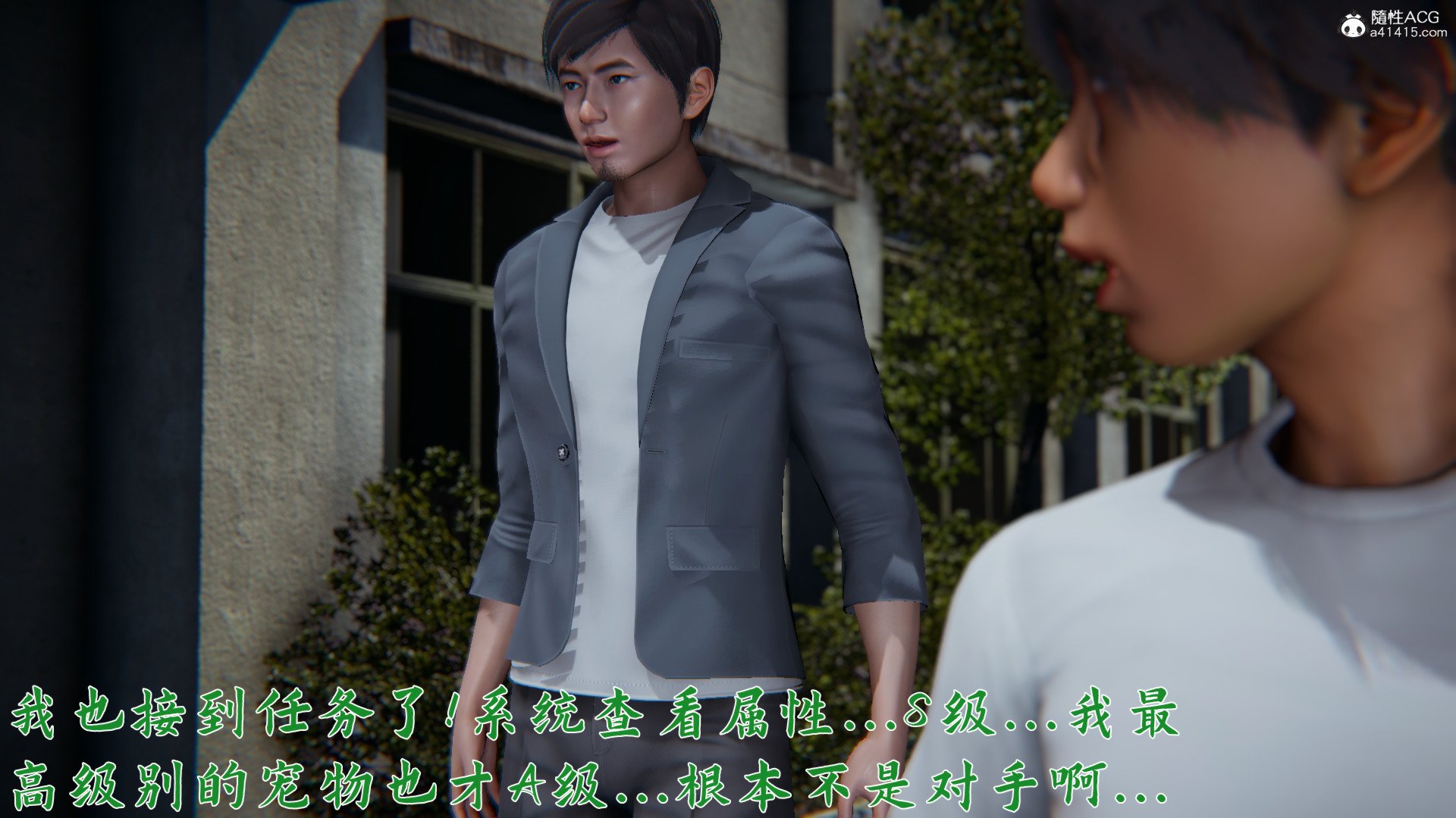 [見人就打]新宠物捕捉大师23