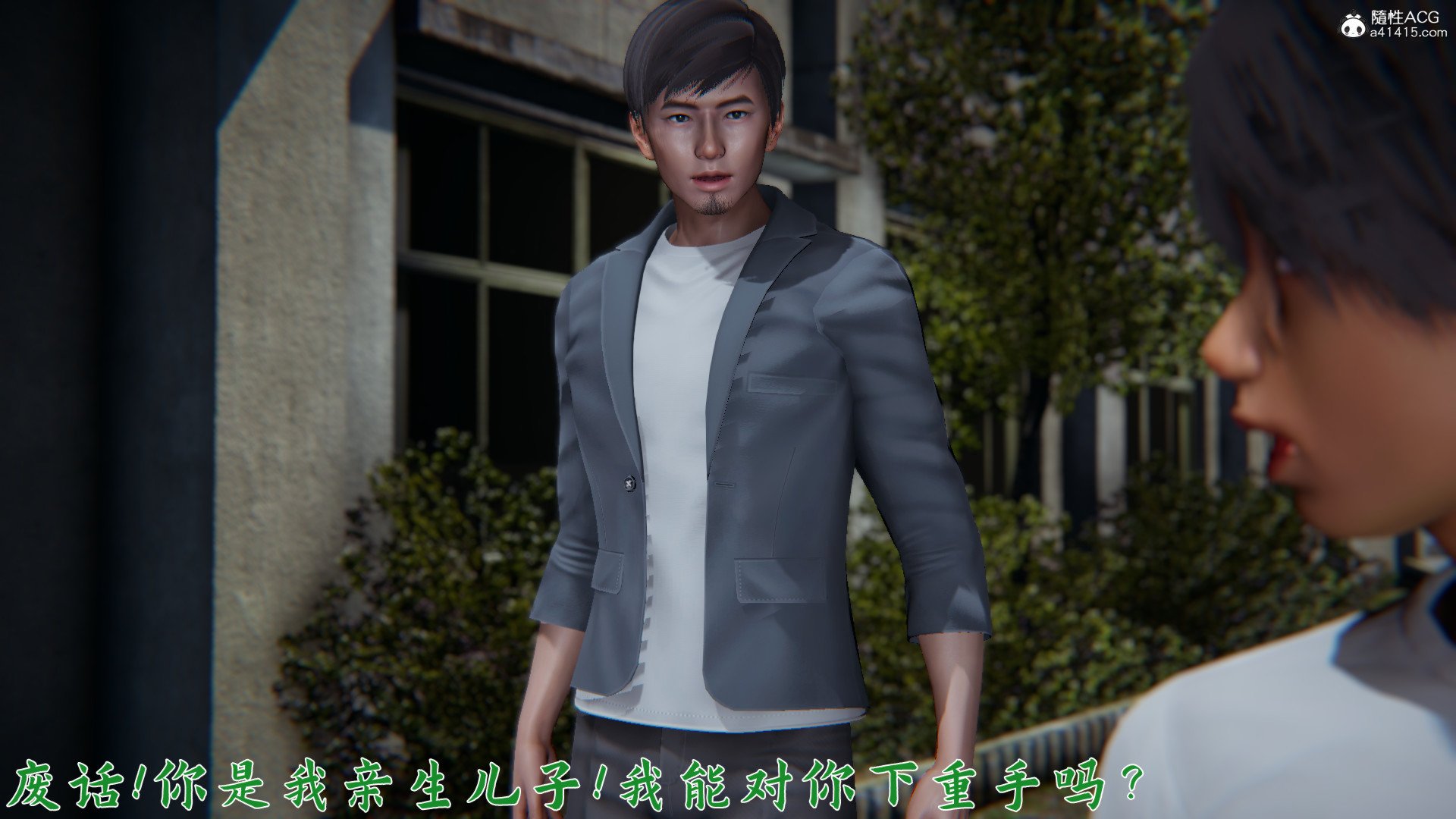 [見人就打]新宠物捕捉大师23