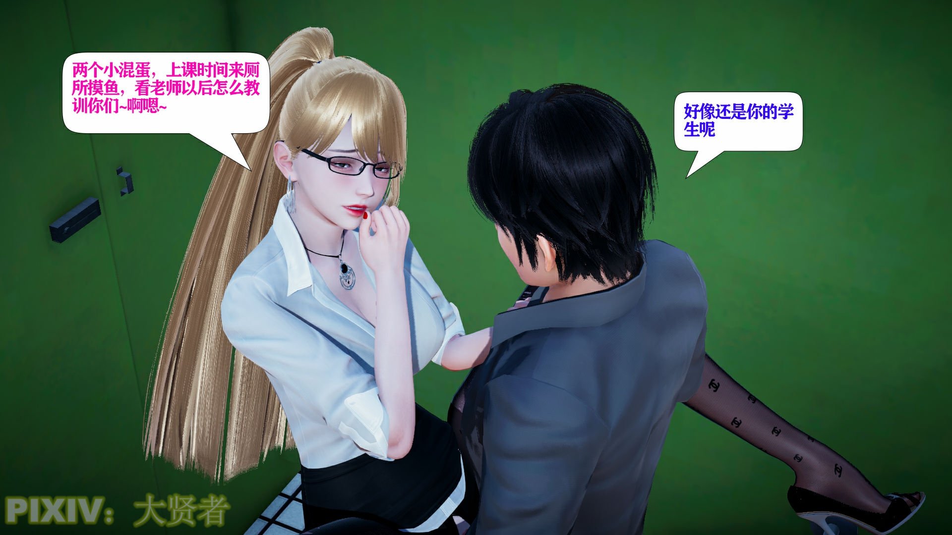 [大贤者]会赚钱的老婆10
