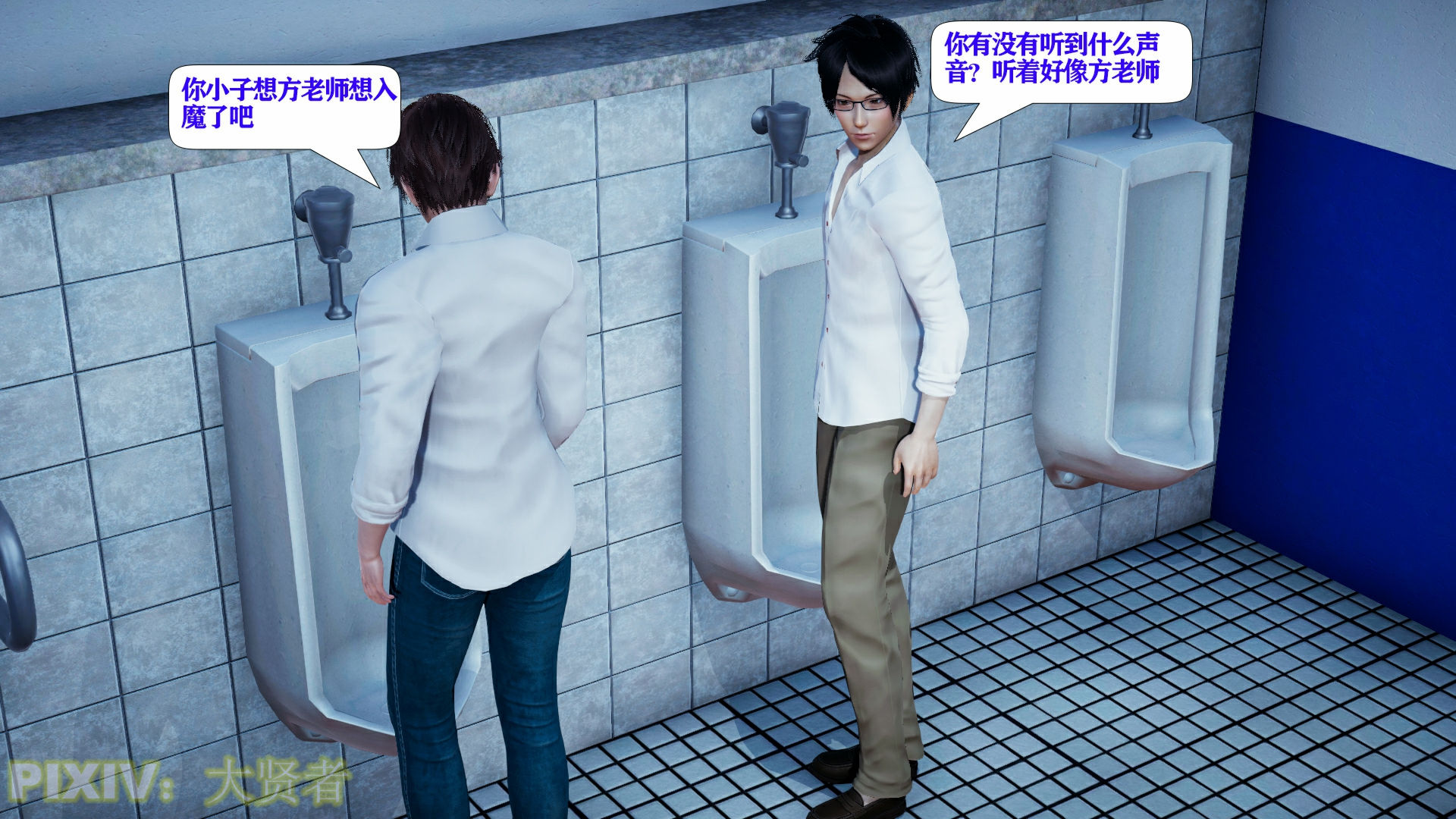 [大贤者]会赚钱的老婆10