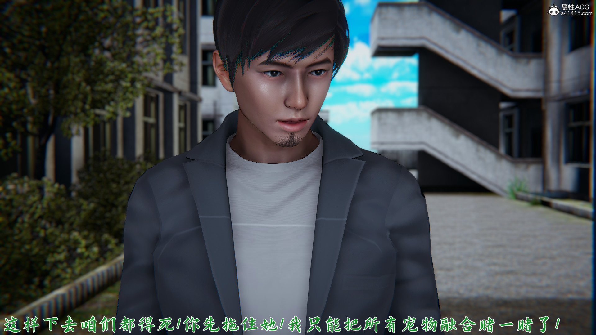 [見人就打]新宠物捕捉大师23