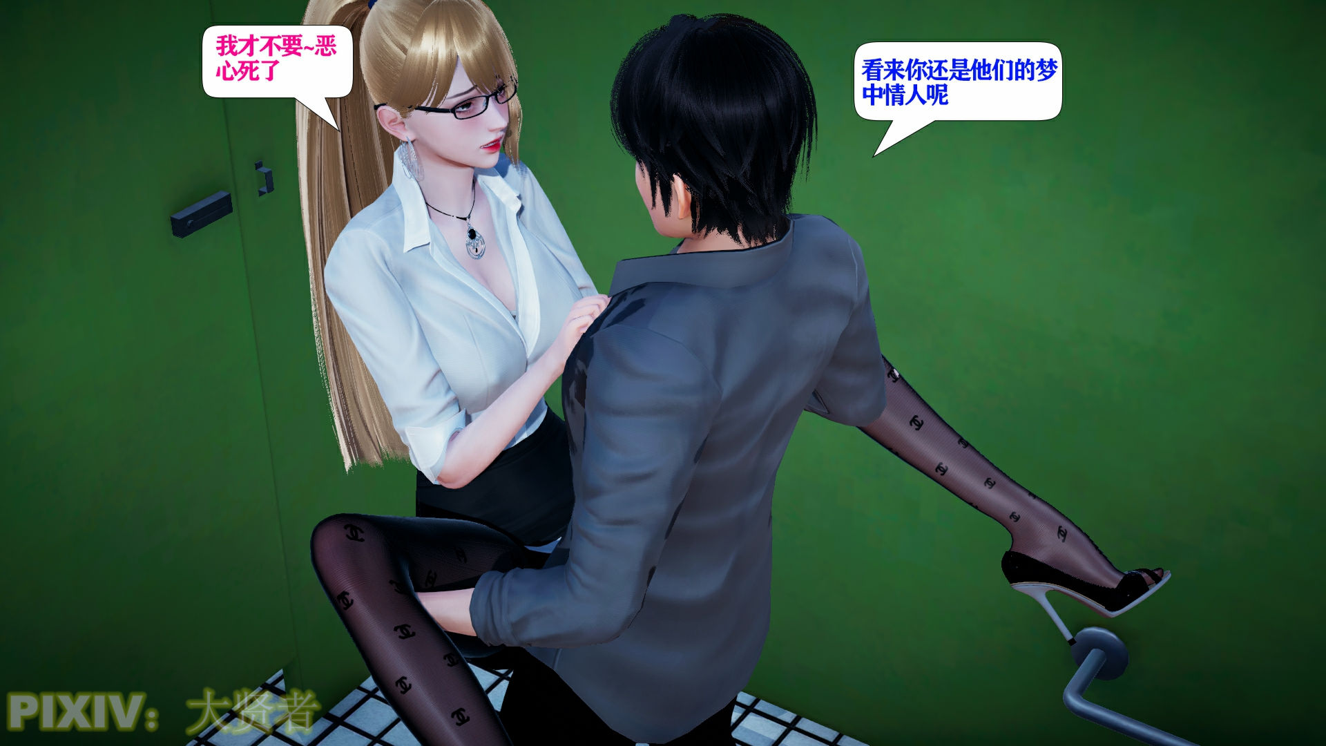 [大贤者]会赚钱的老婆10