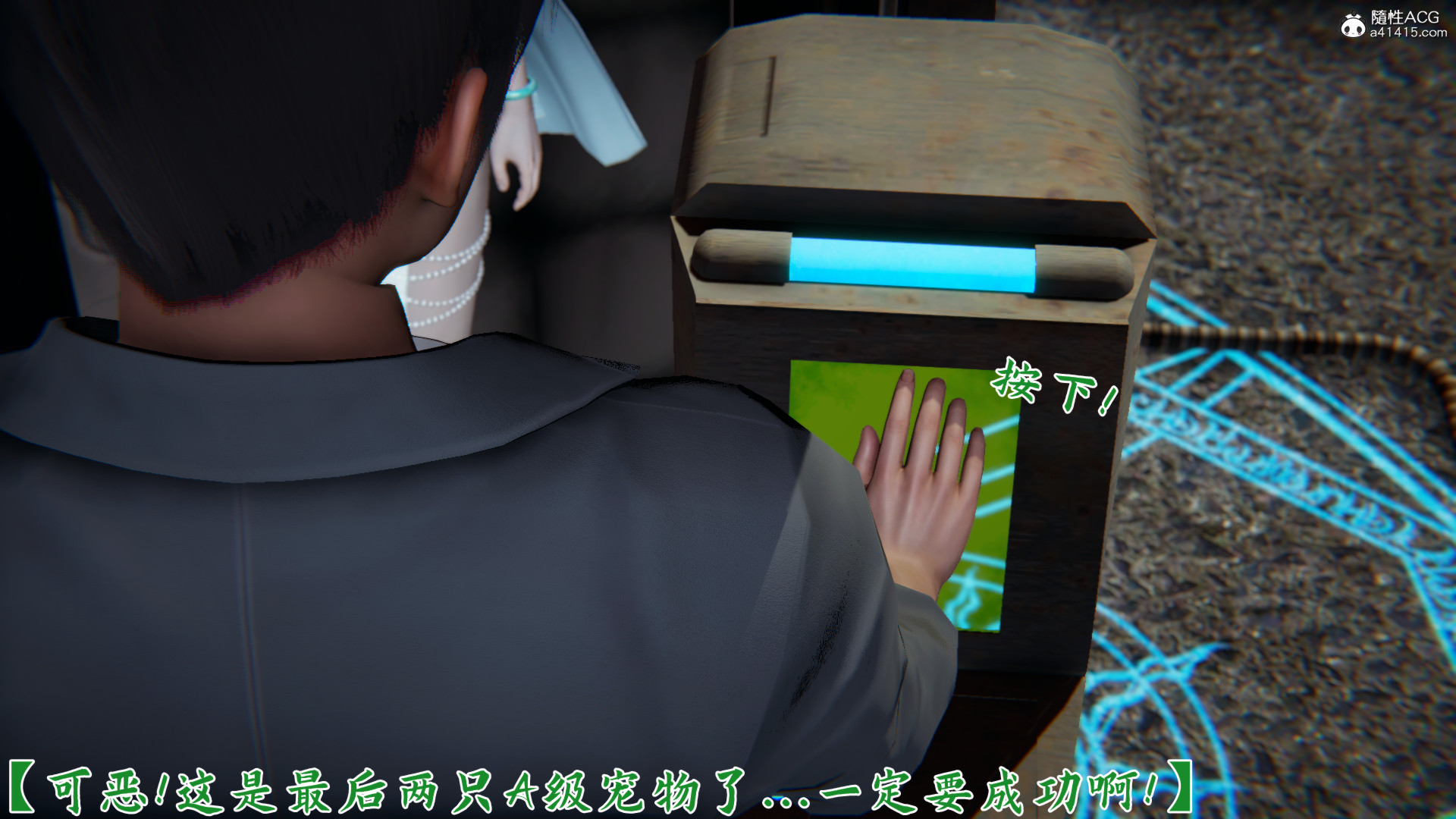 [見人就打]新宠物捕捉大师23