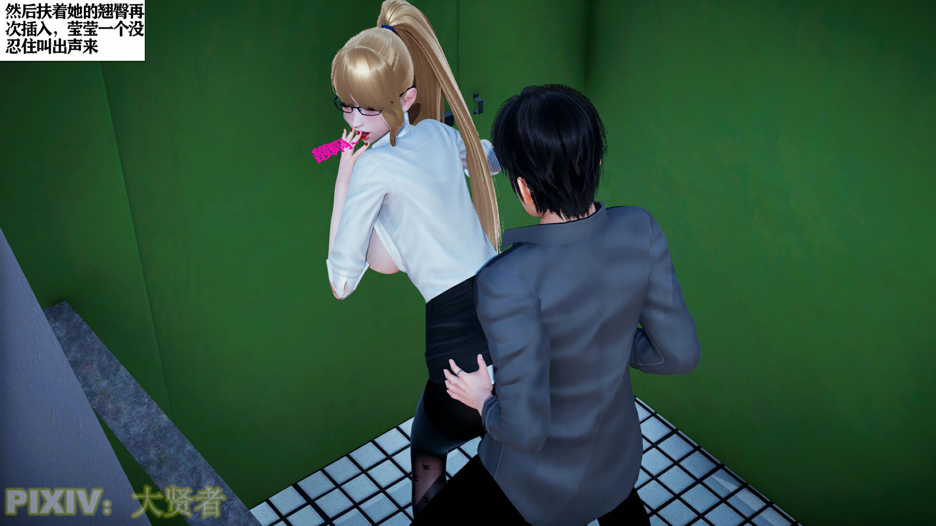 [大贤者]会赚钱的老婆10