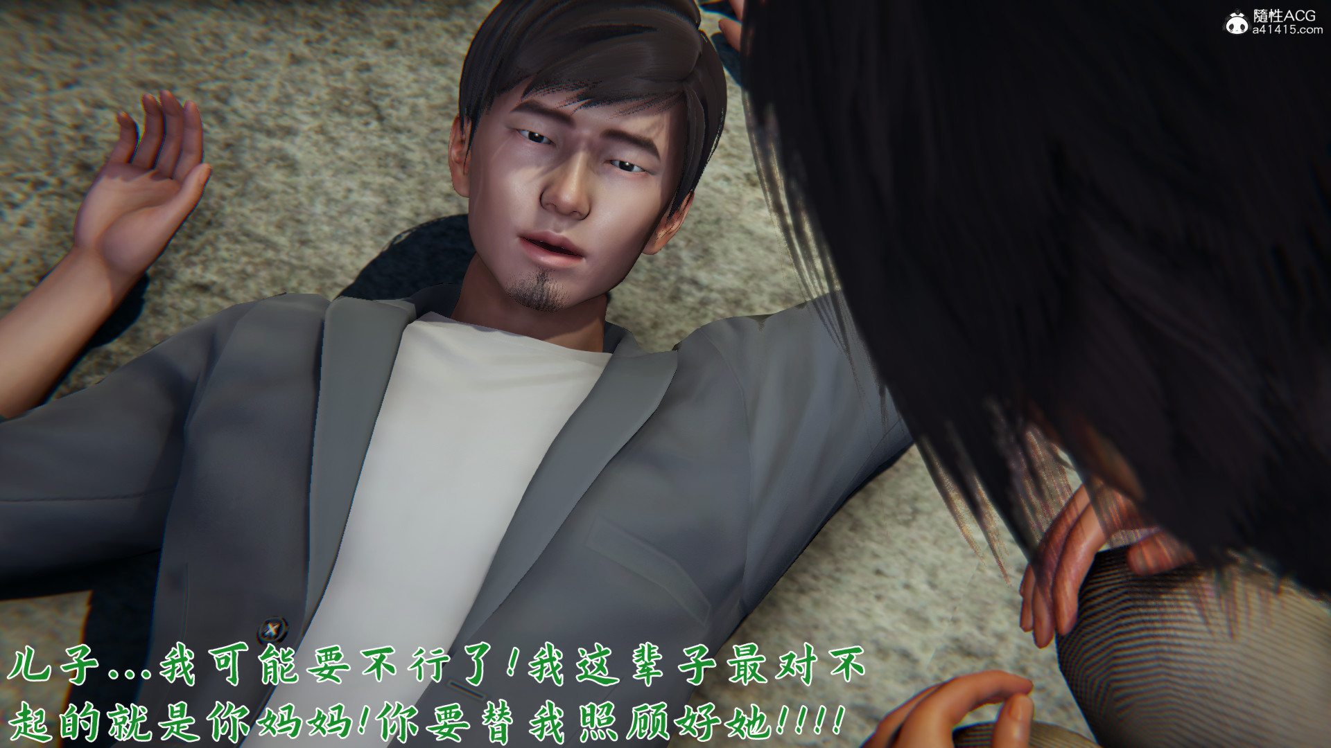[見人就打]新宠物捕捉大师23