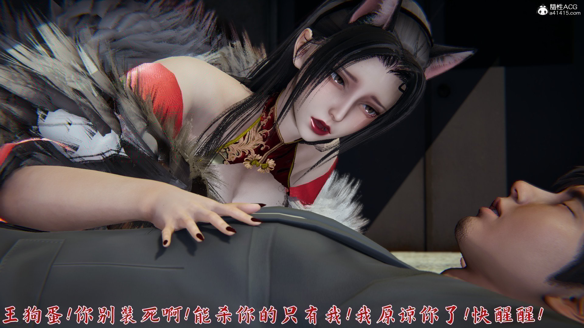 [見人就打]新宠物捕捉大师23