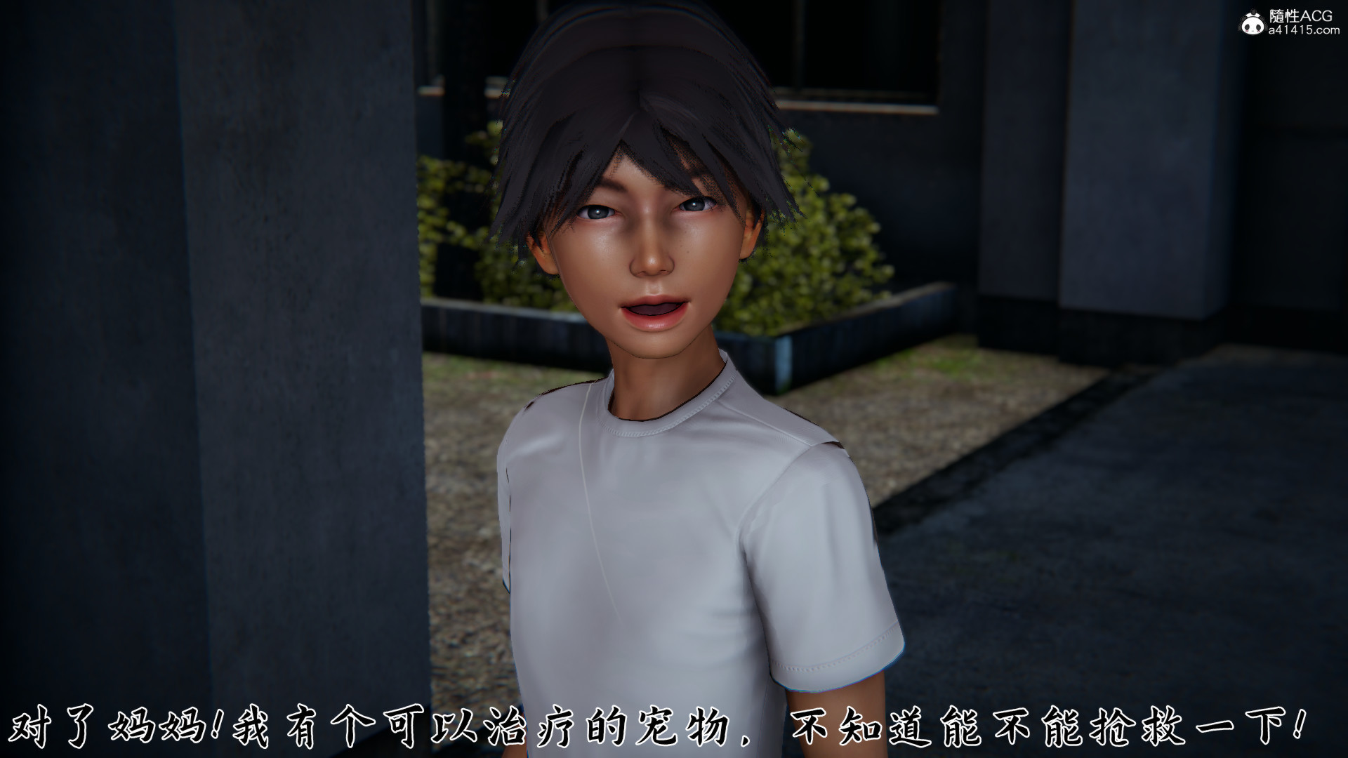 [見人就打]新宠物捕捉大师23