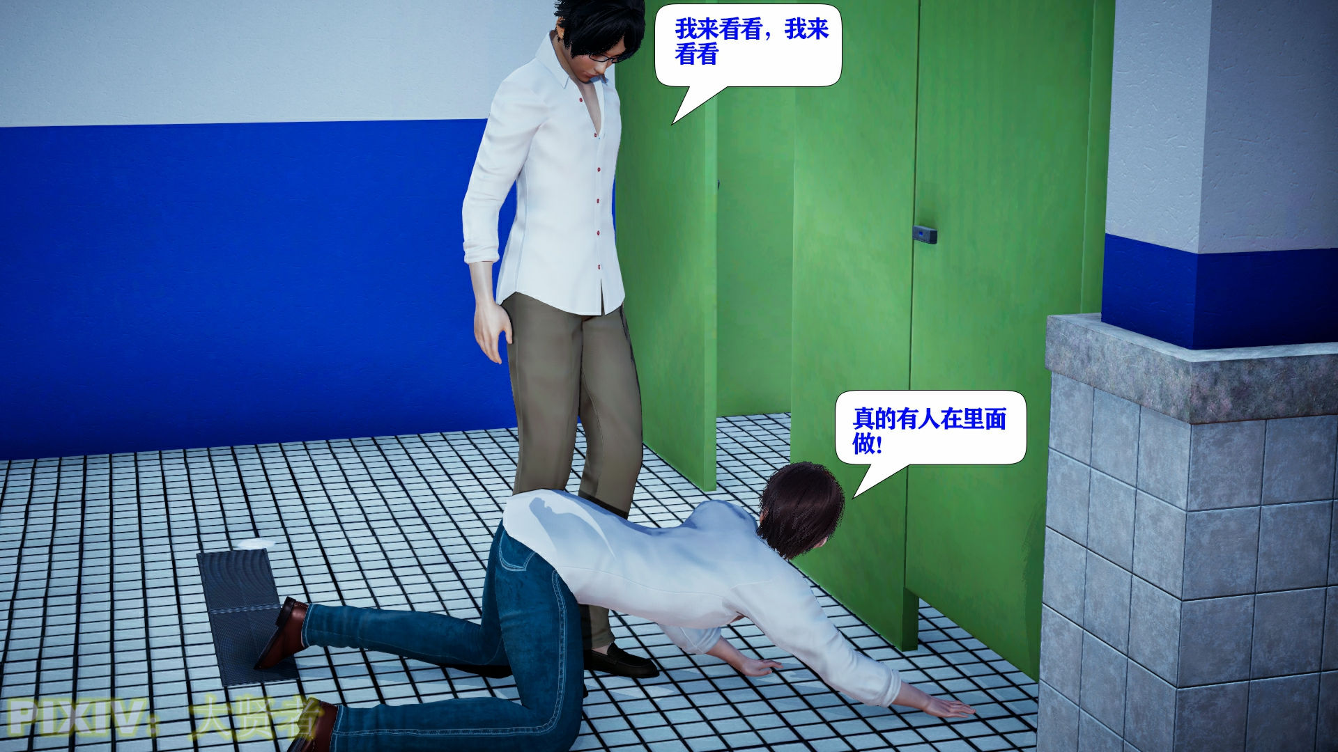 [大贤者]会赚钱的老婆10