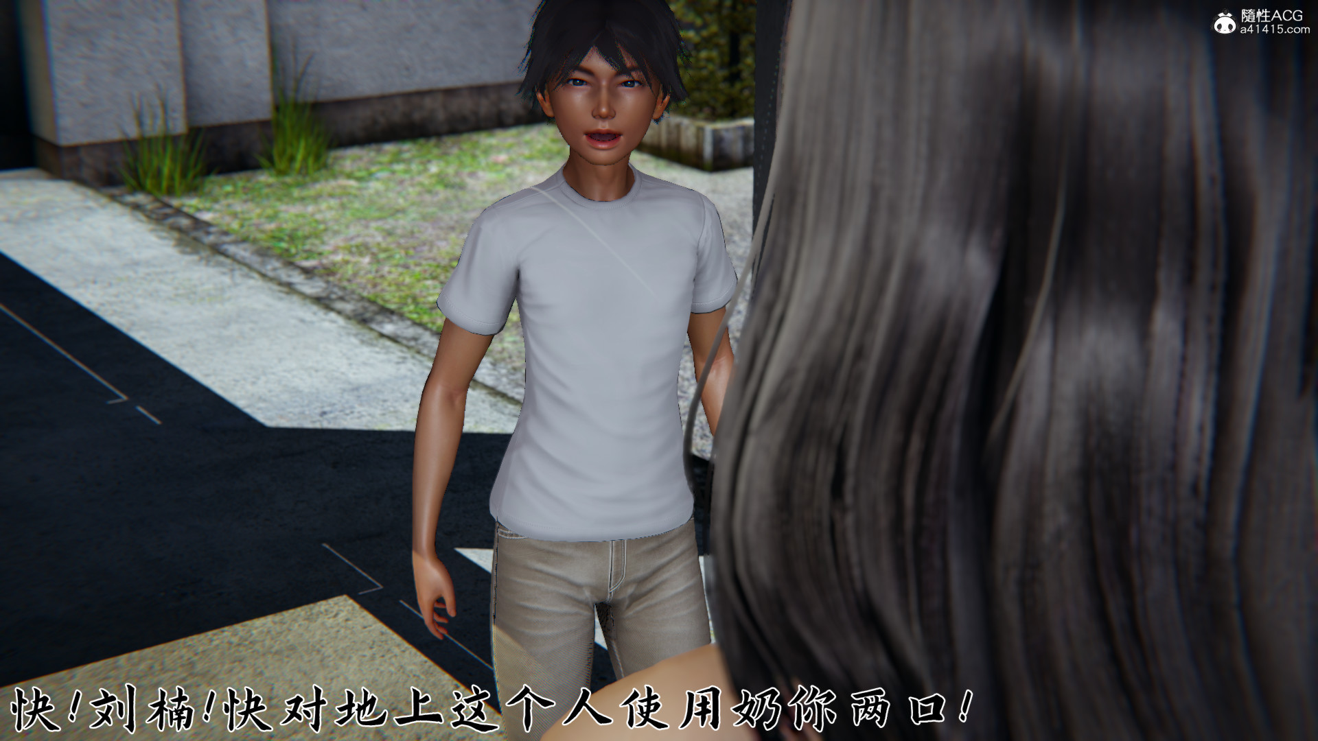[見人就打]新宠物捕捉大师23