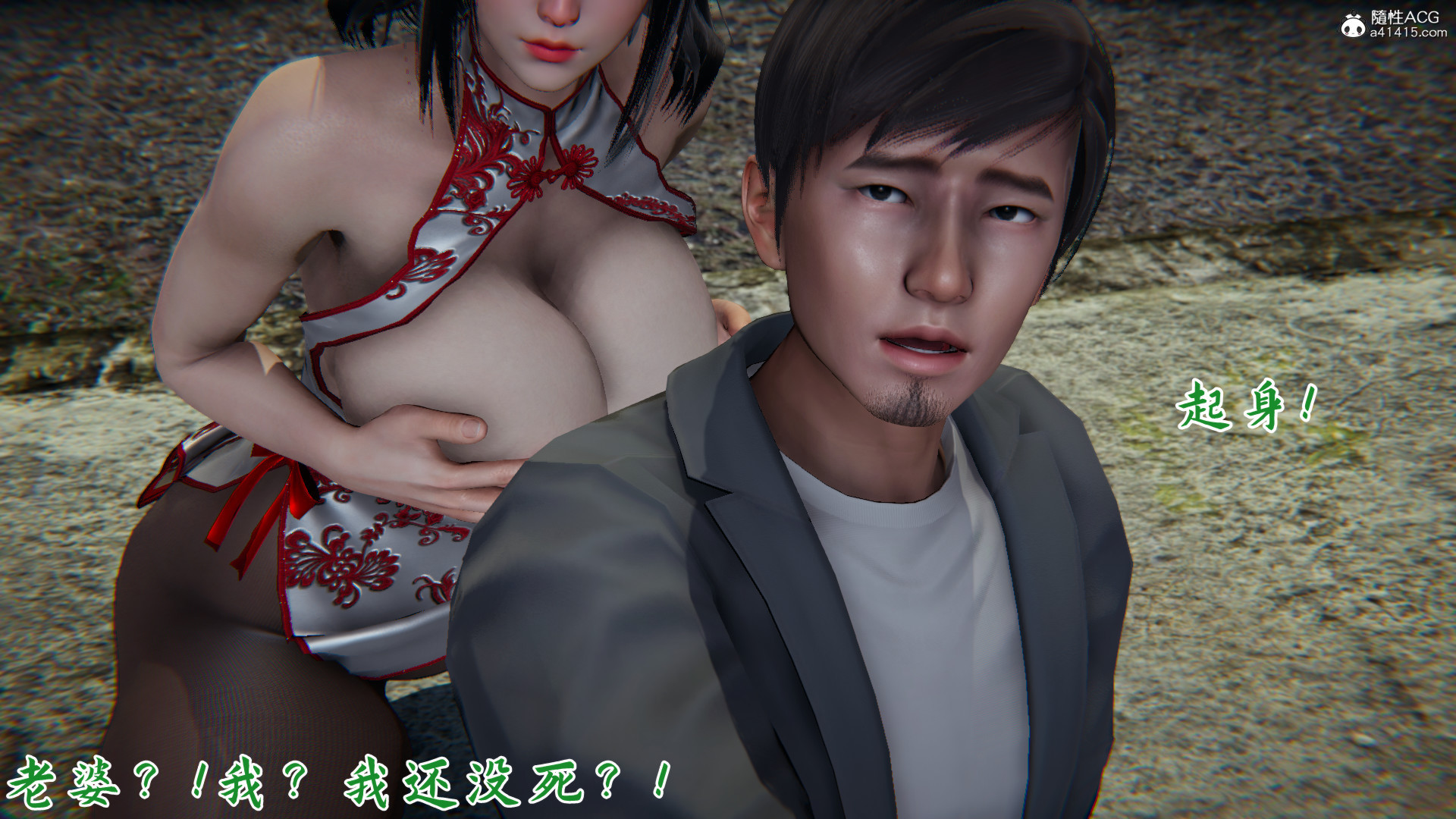 [見人就打]新宠物捕捉大师23