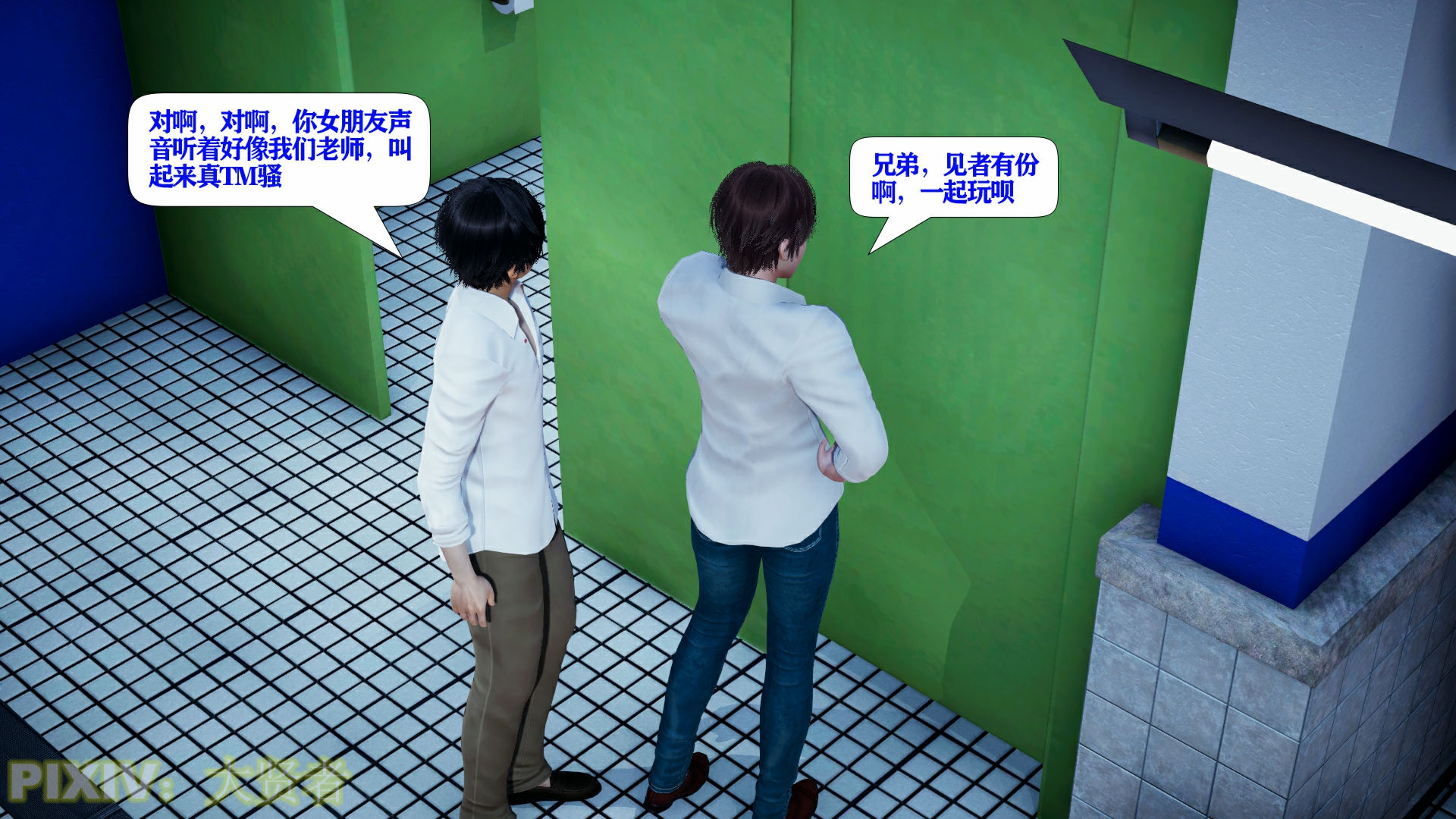 [大贤者]会赚钱的老婆10