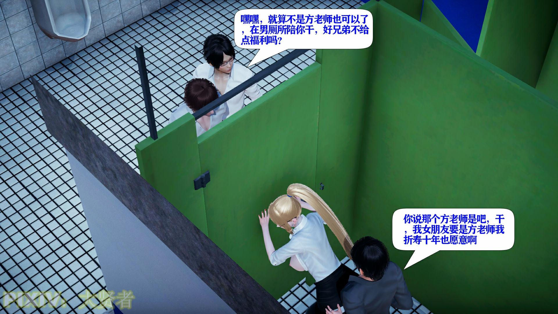 [大贤者]会赚钱的老婆10