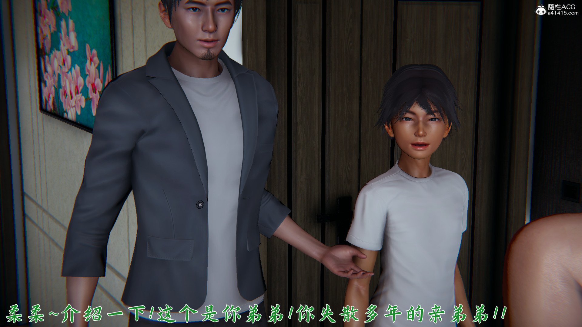 [見人就打]新宠物捕捉大师23