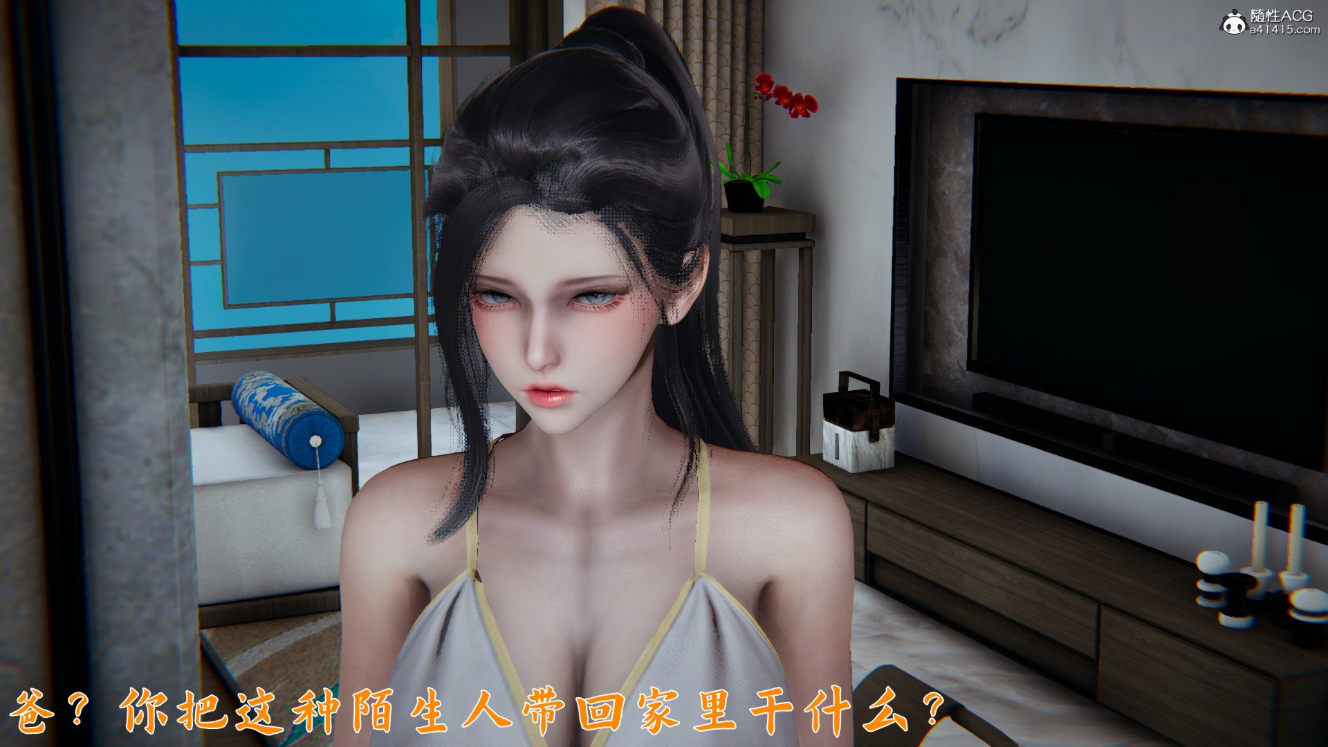 [見人就打]新宠物捕捉大师23