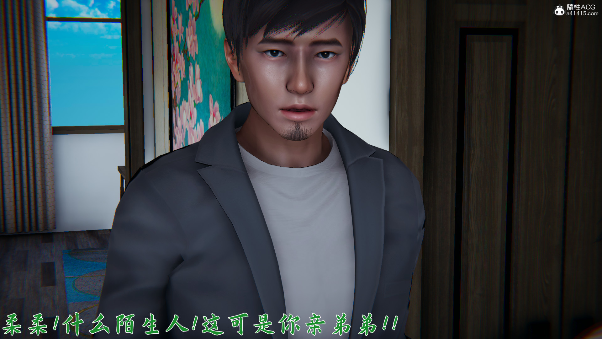 [見人就打]新宠物捕捉大师23