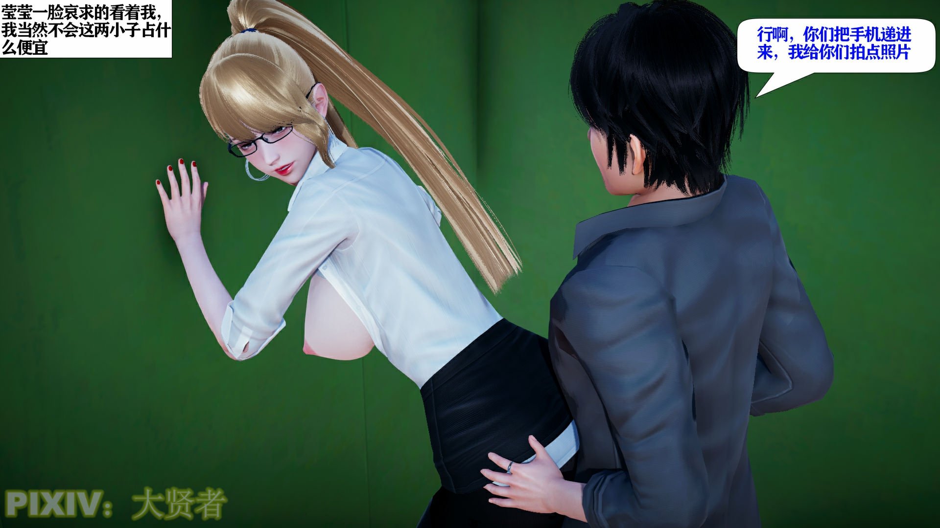 [大贤者]会赚钱的老婆10