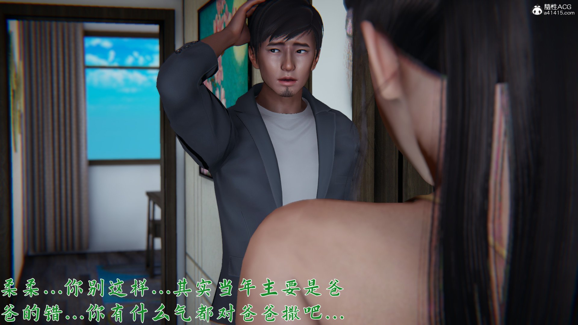 [見人就打]新宠物捕捉大师23