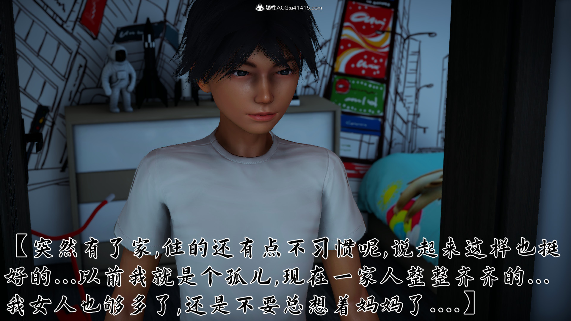 [見人就打]新宠物捕捉大师23