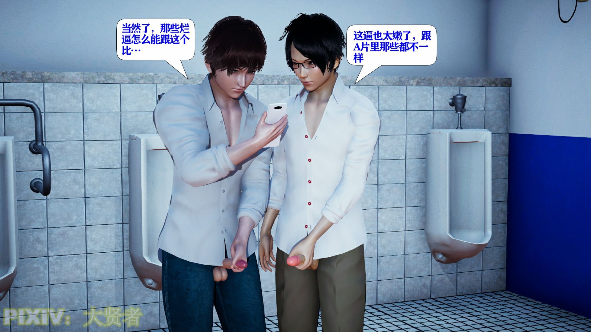 [大贤者]会赚钱的老婆10