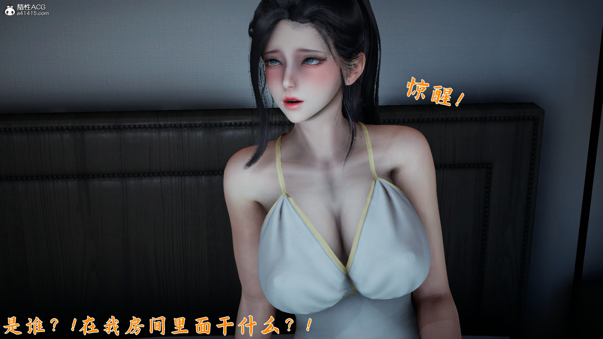 [見人就打]新宠物捕捉大师23