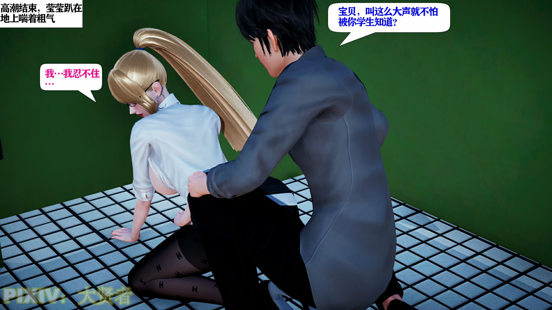 [大贤者]会赚钱的老婆10