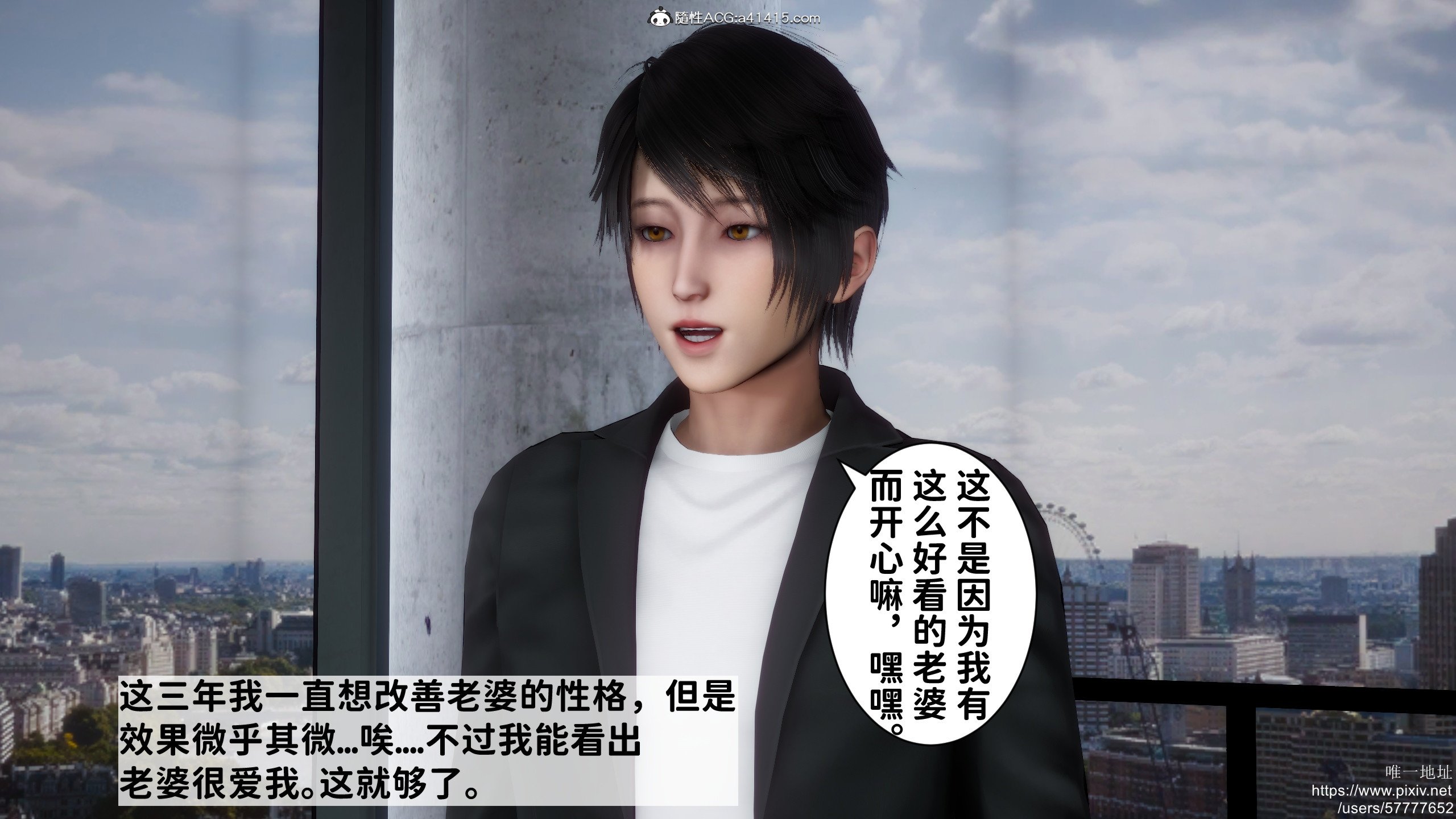 [3D]做奴隶的妻子