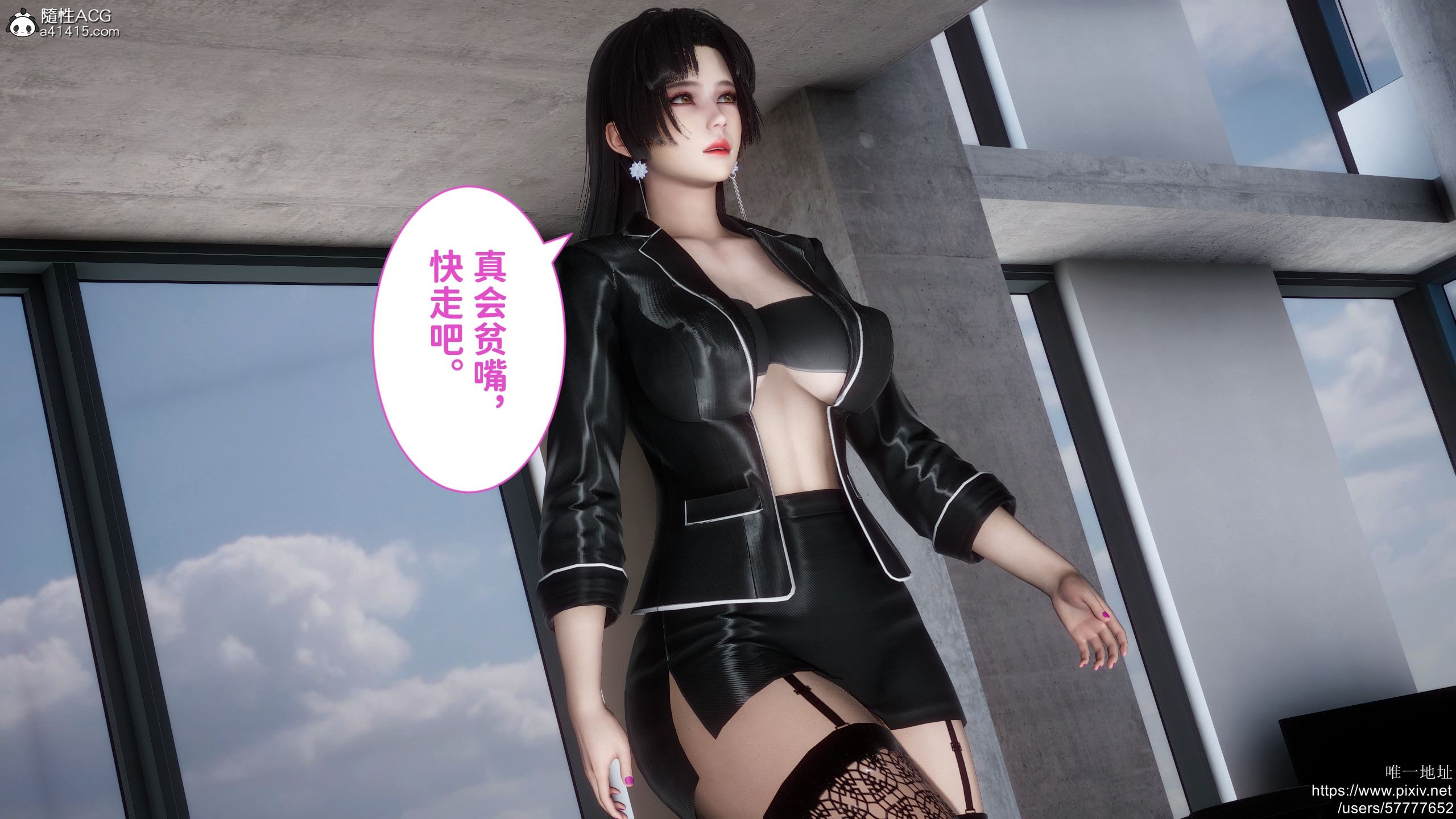 [3D]做奴隶的妻子