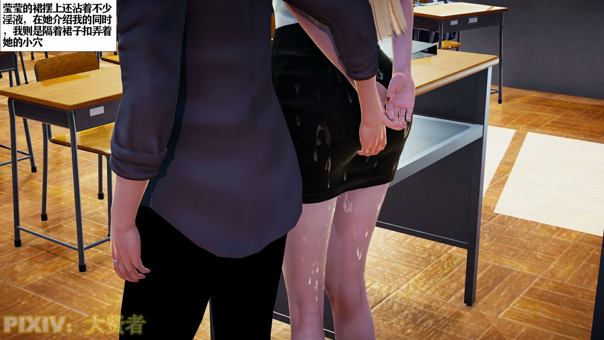 [大贤者]会赚钱的老婆10