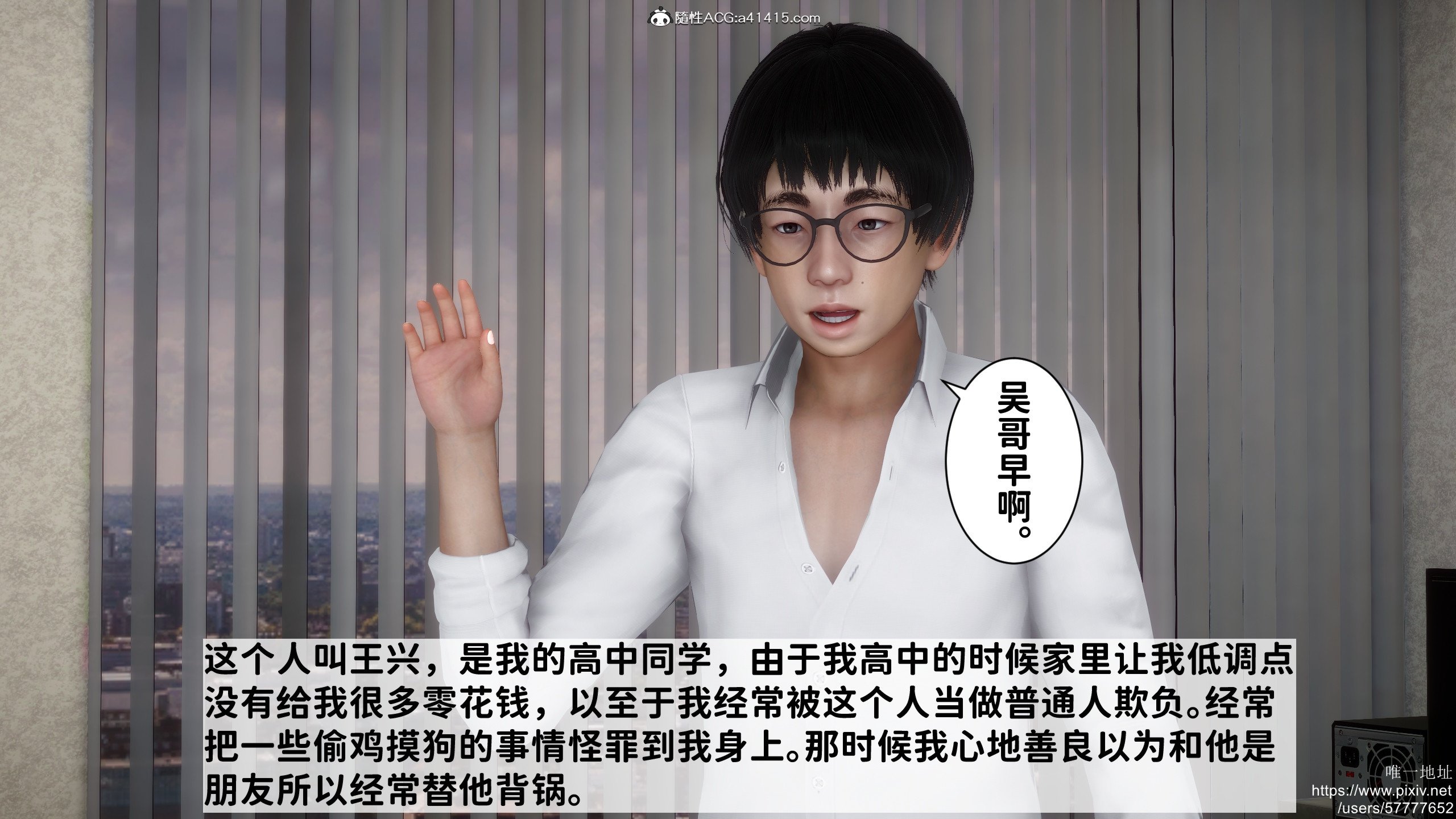 [3D]做奴隶的妻子