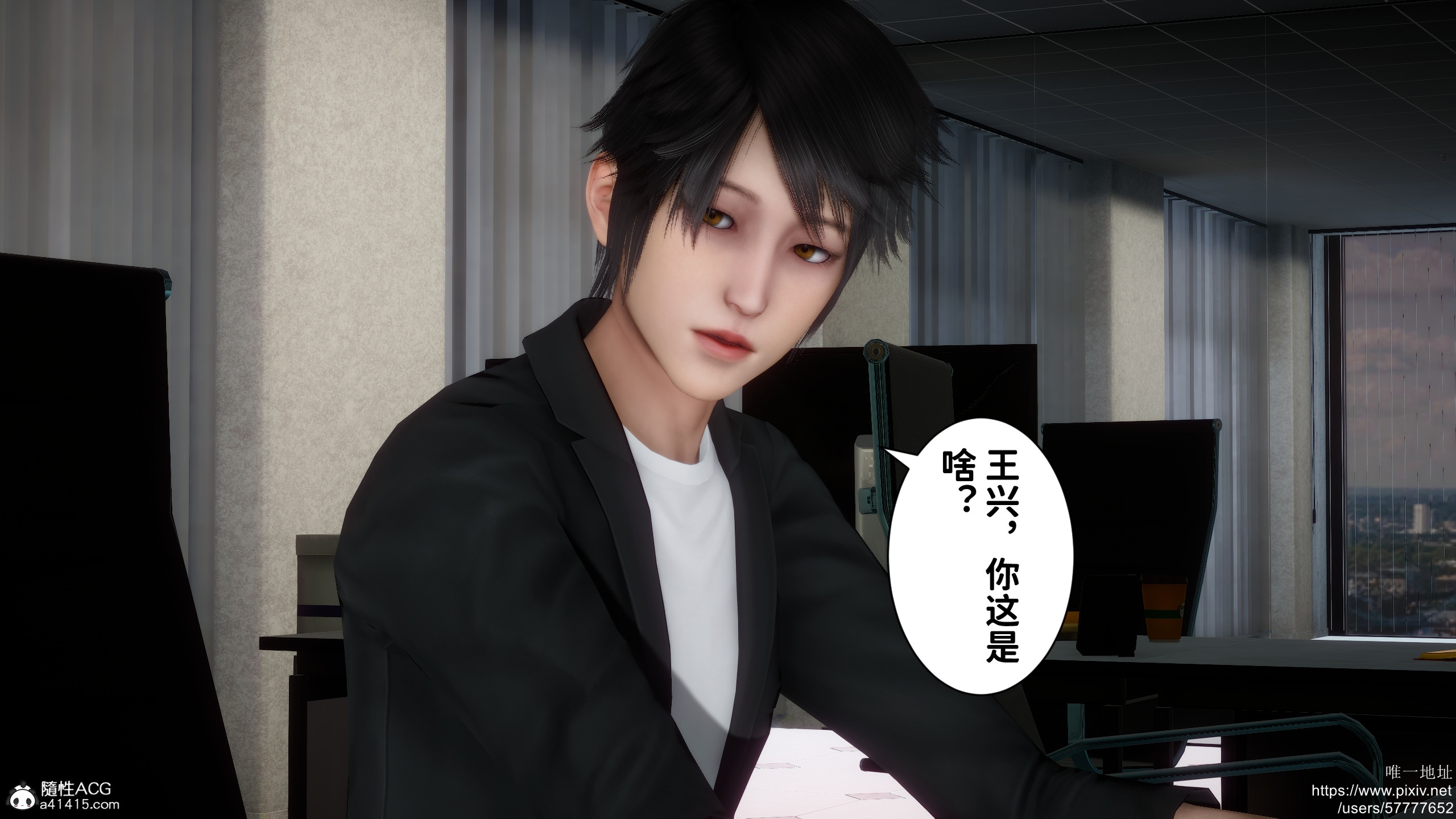 [3D]做奴隶的妻子