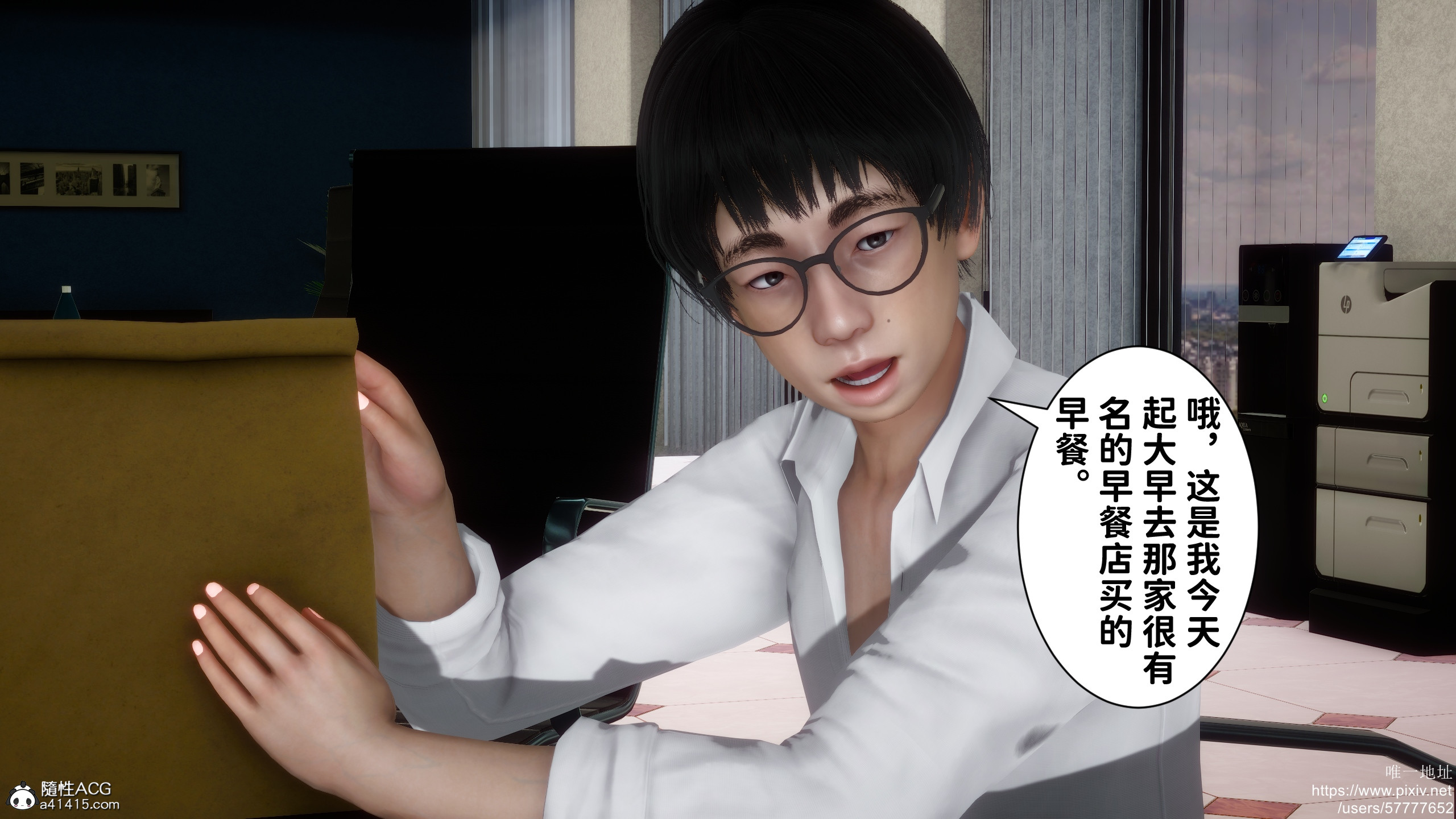 [3D]做奴隶的妻子