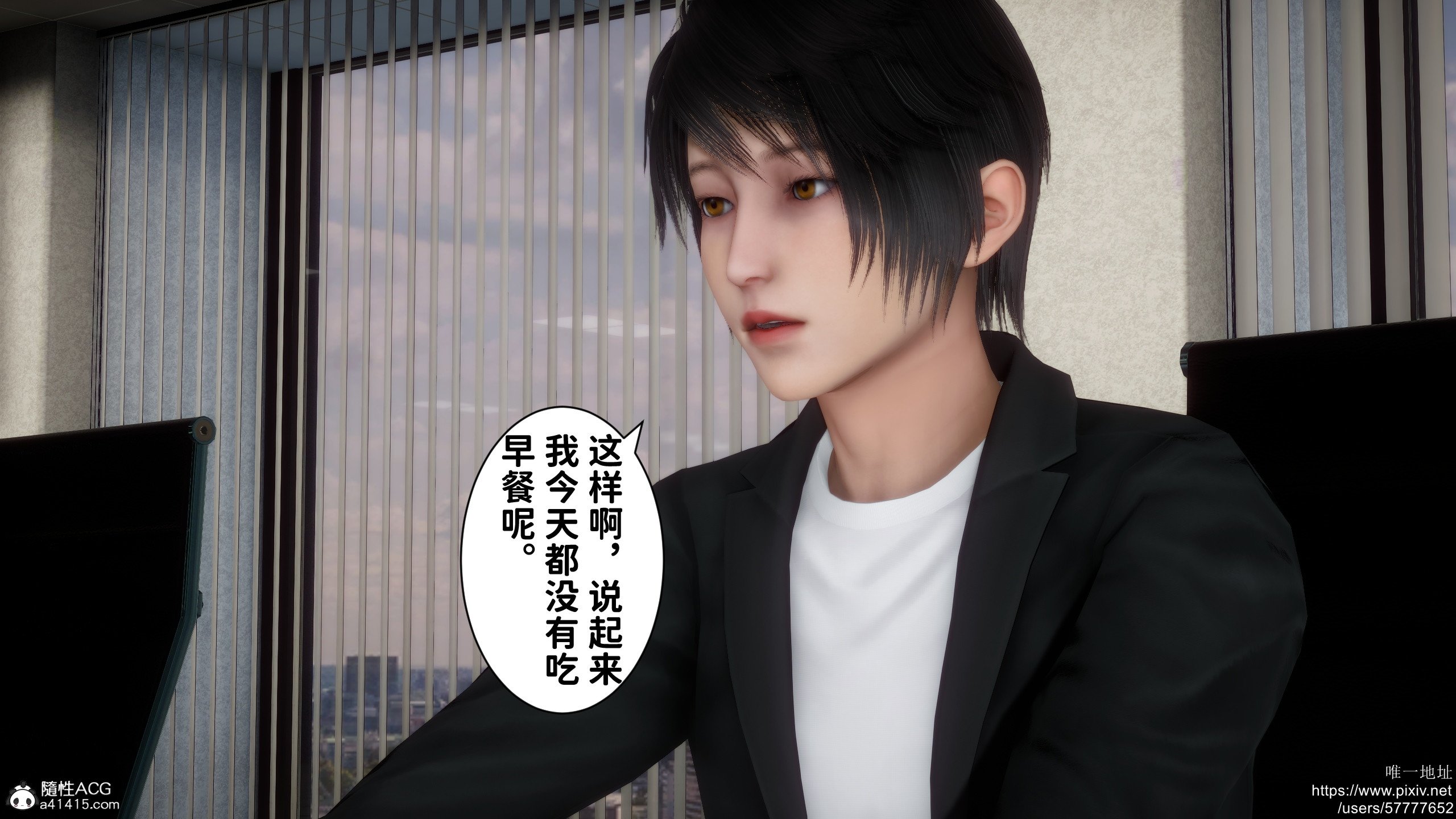 [3D]做奴隶的妻子