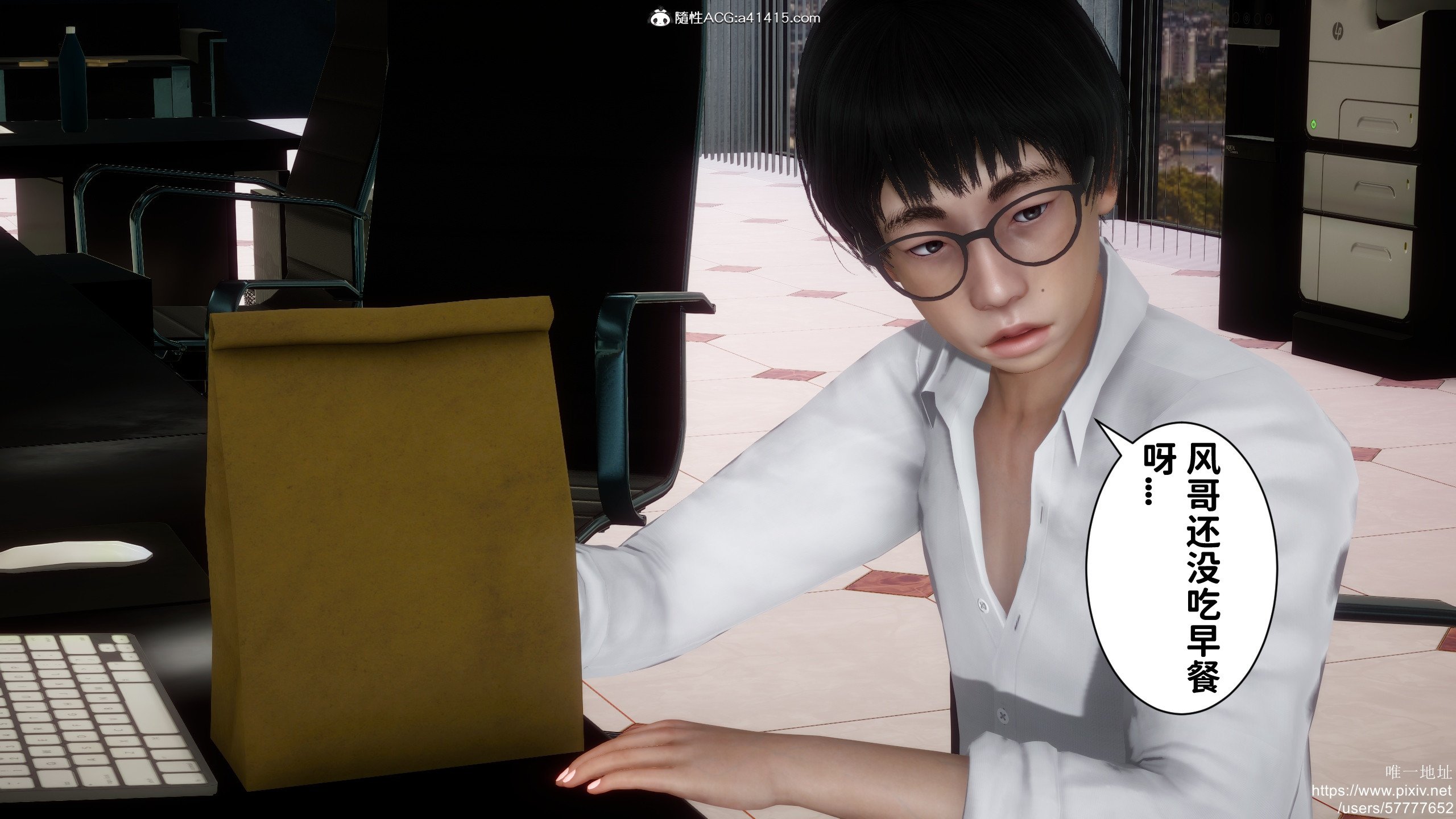 [3D]做奴隶的妻子