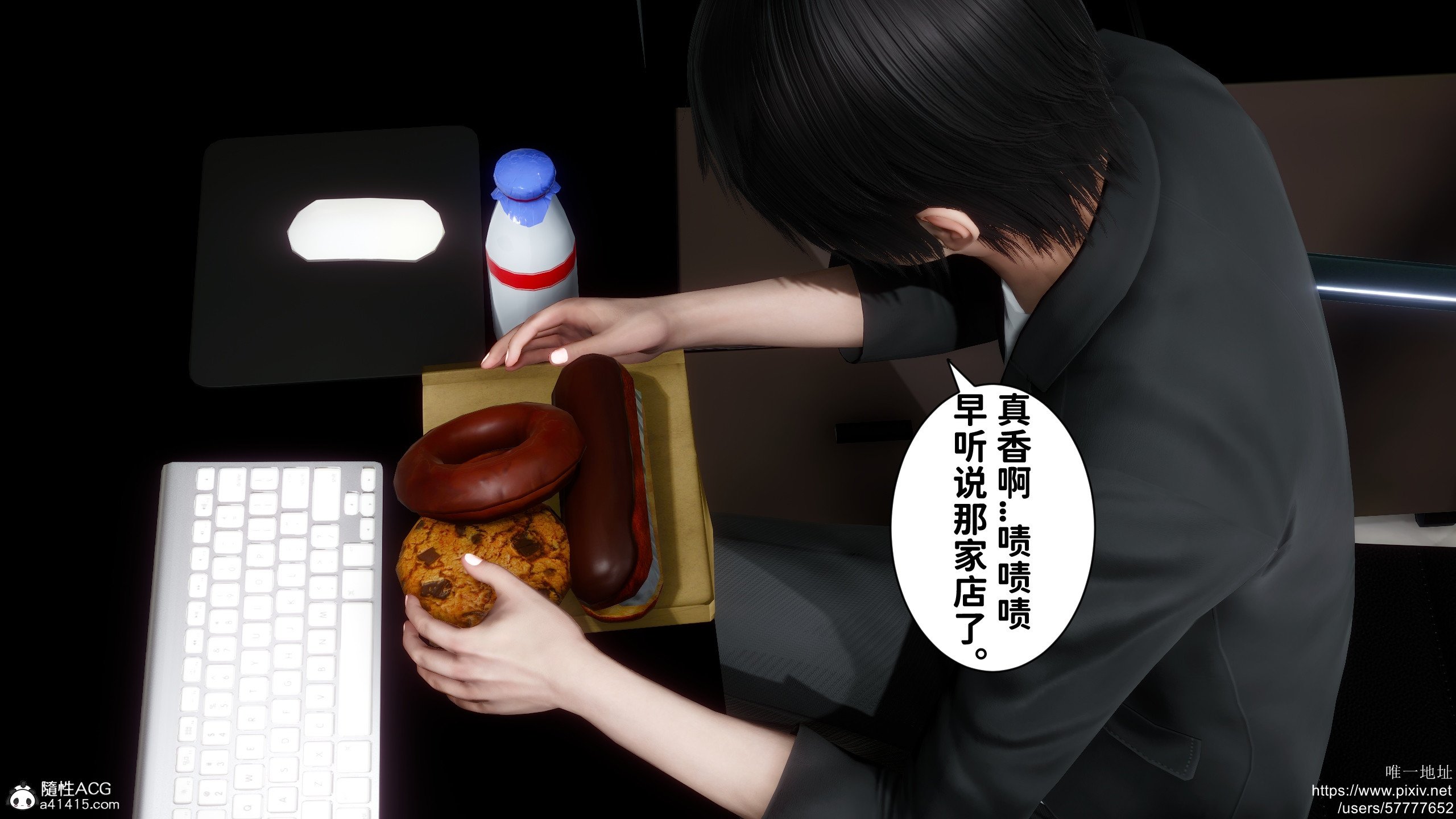 [3D]做奴隶的妻子