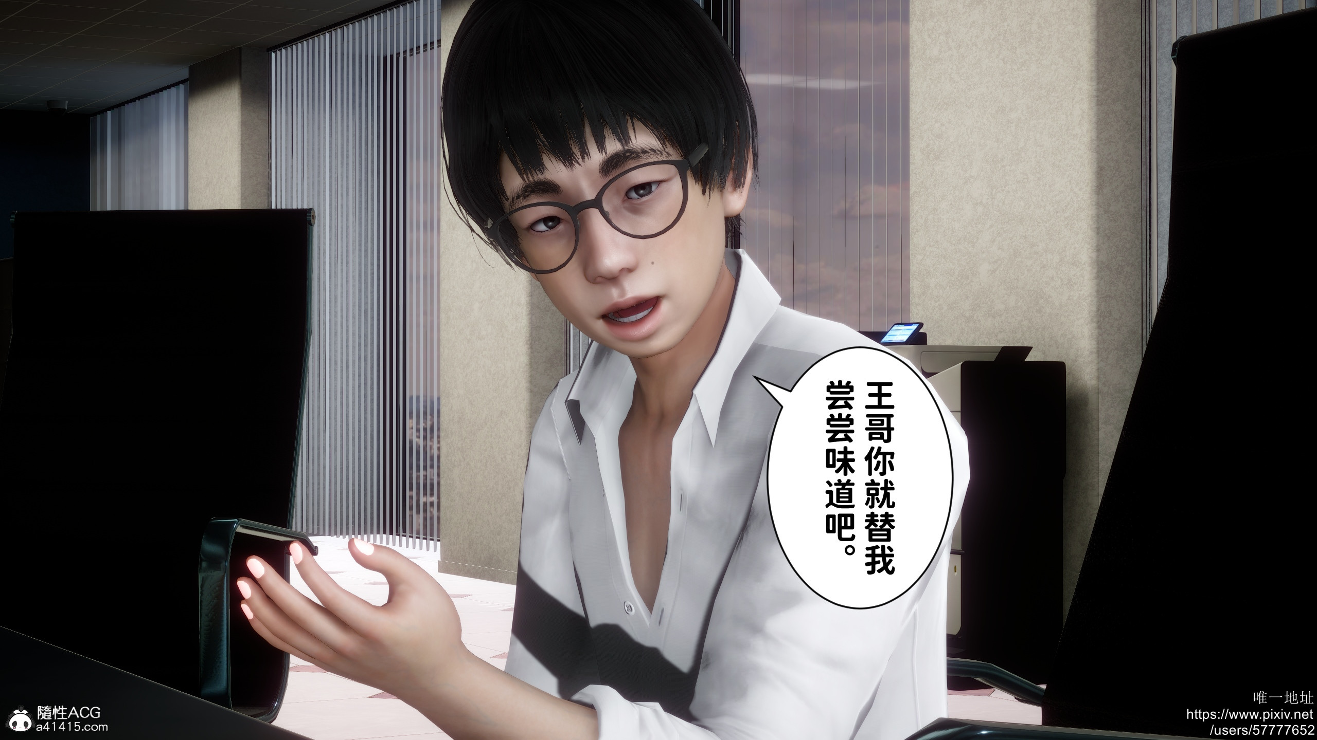 [3D]做奴隶的妻子