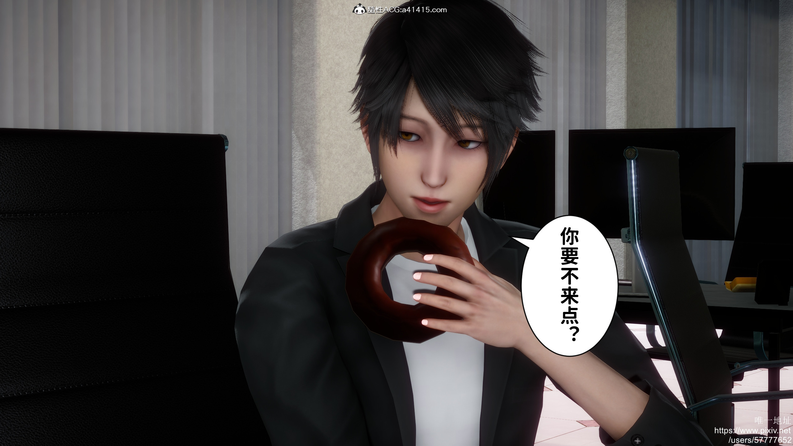 [3D]做奴隶的妻子