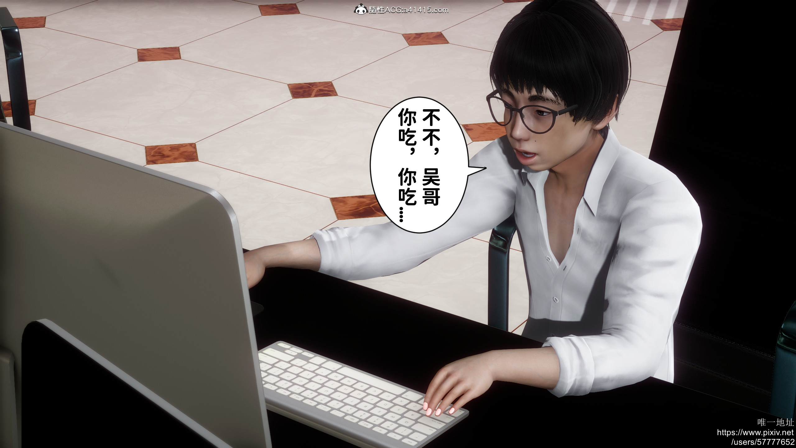 [3D]做奴隶的妻子