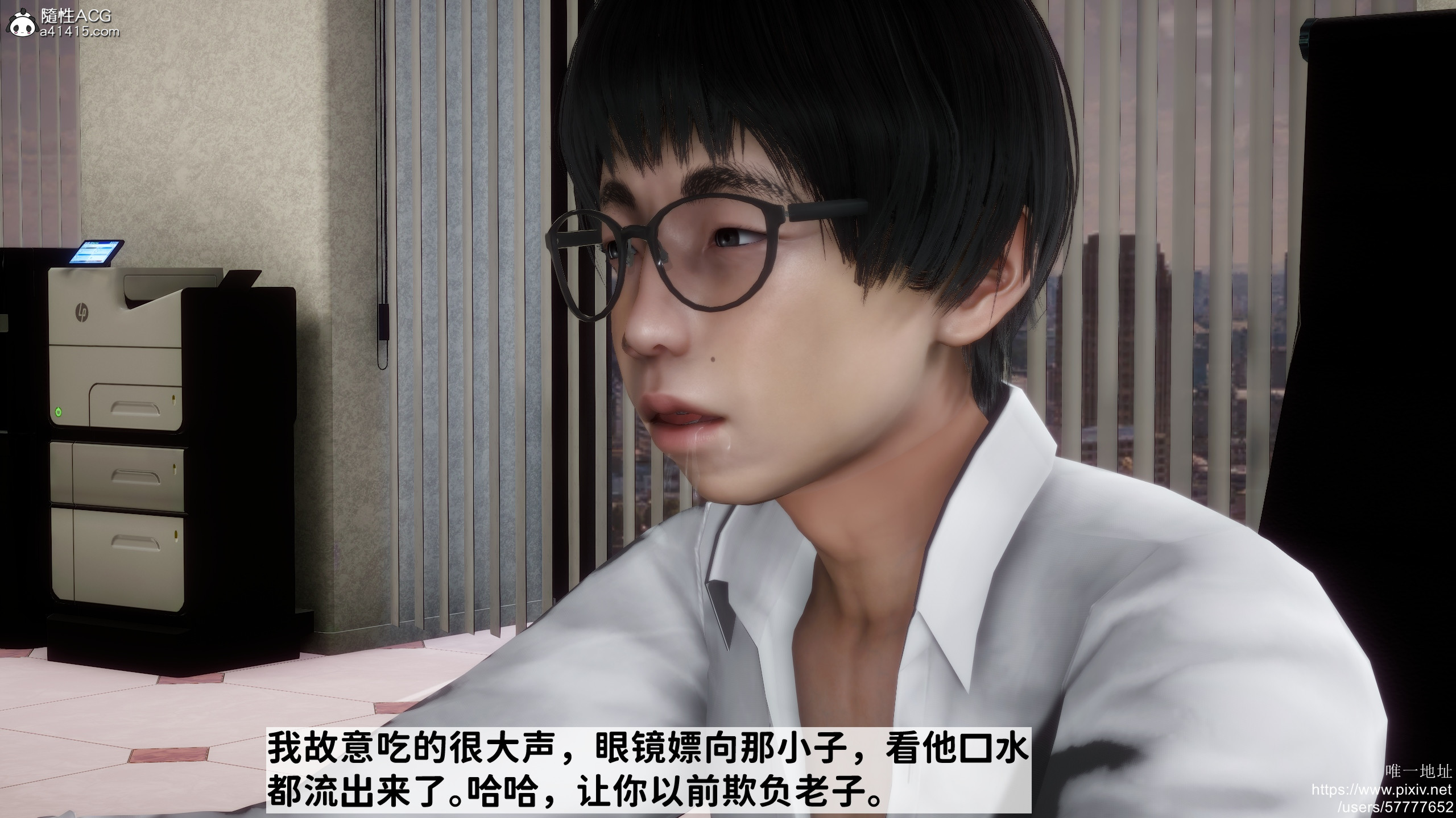 [3D]做奴隶的妻子