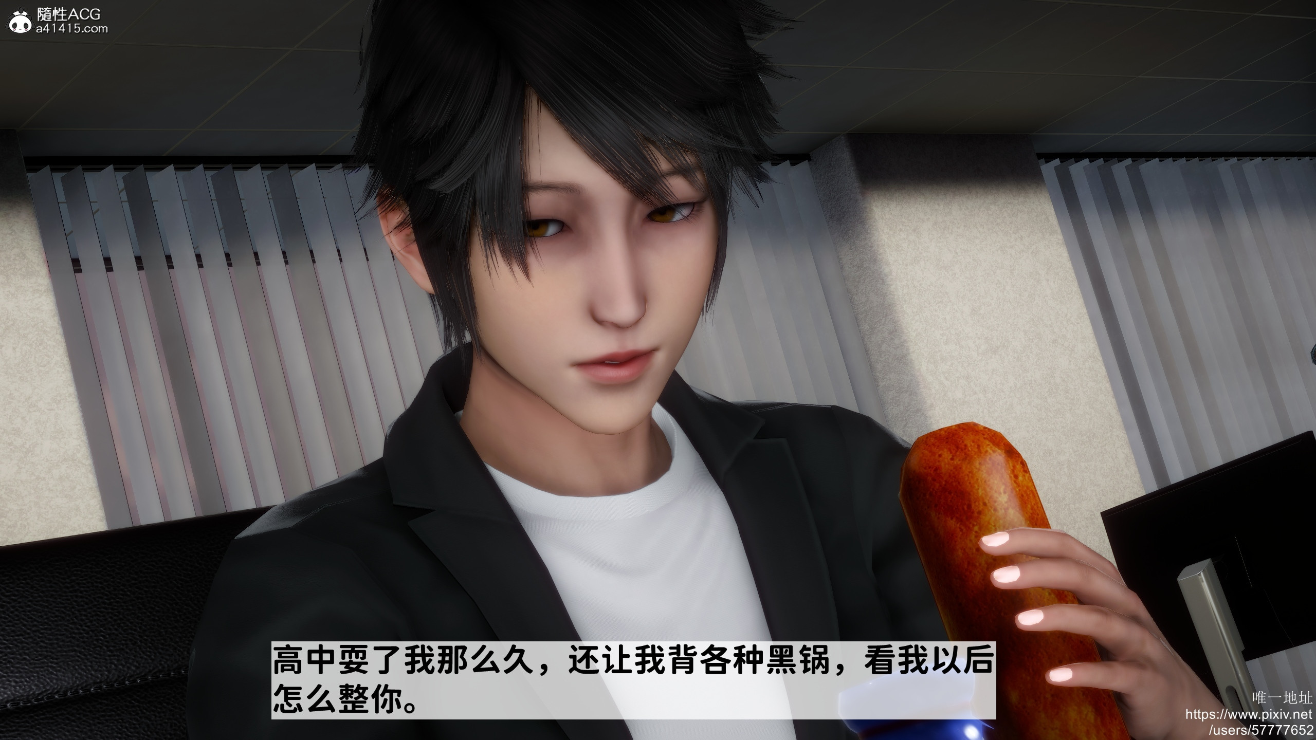 [3D]做奴隶的妻子