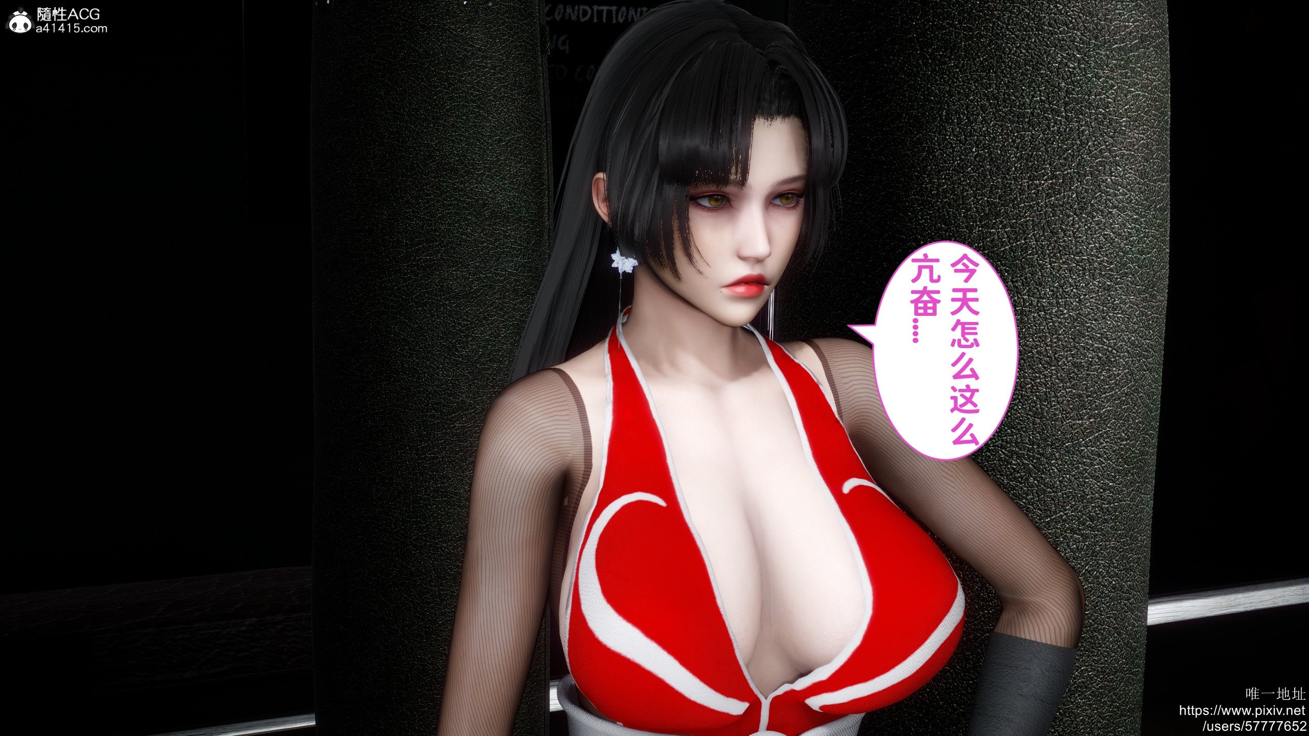 [3D]做奴隶的妻子