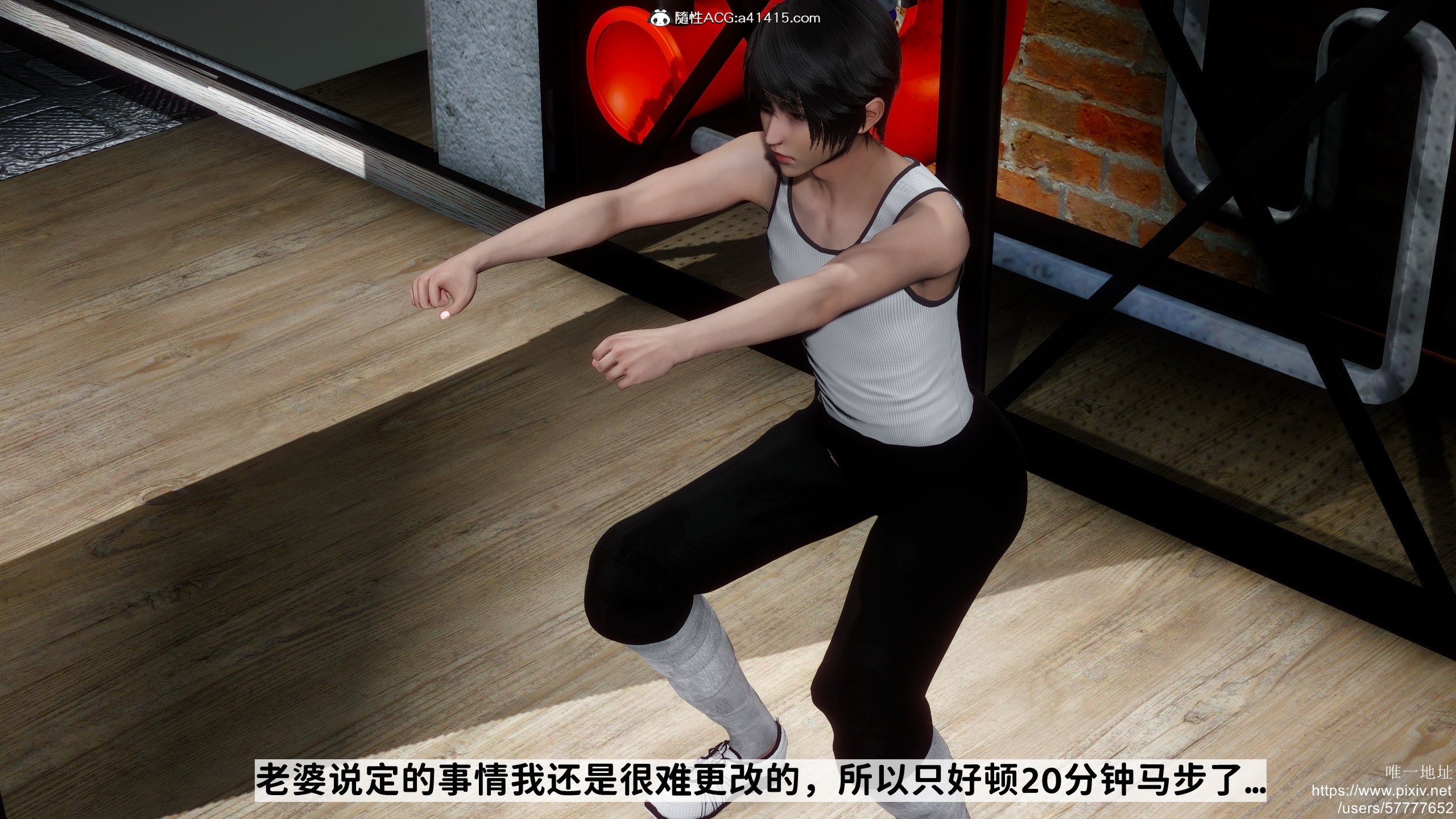 [3D]做奴隶的妻子