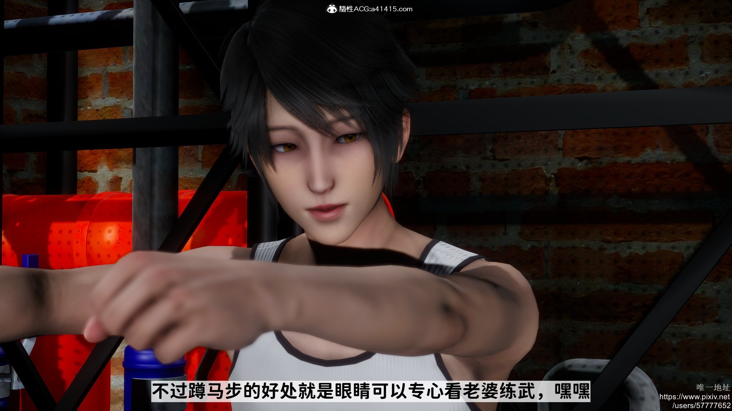 [3D]做奴隶的妻子