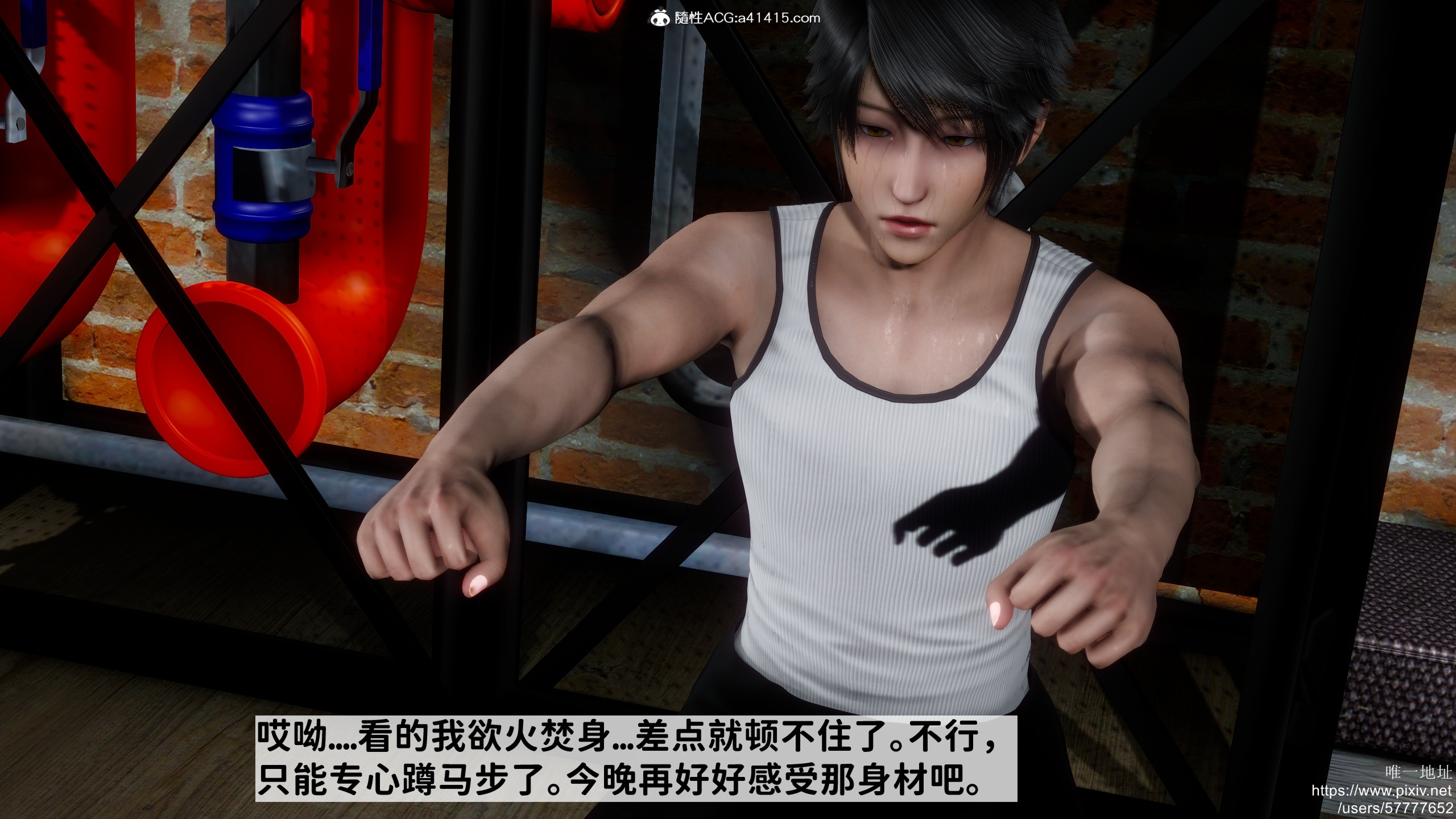[3D]做奴隶的妻子