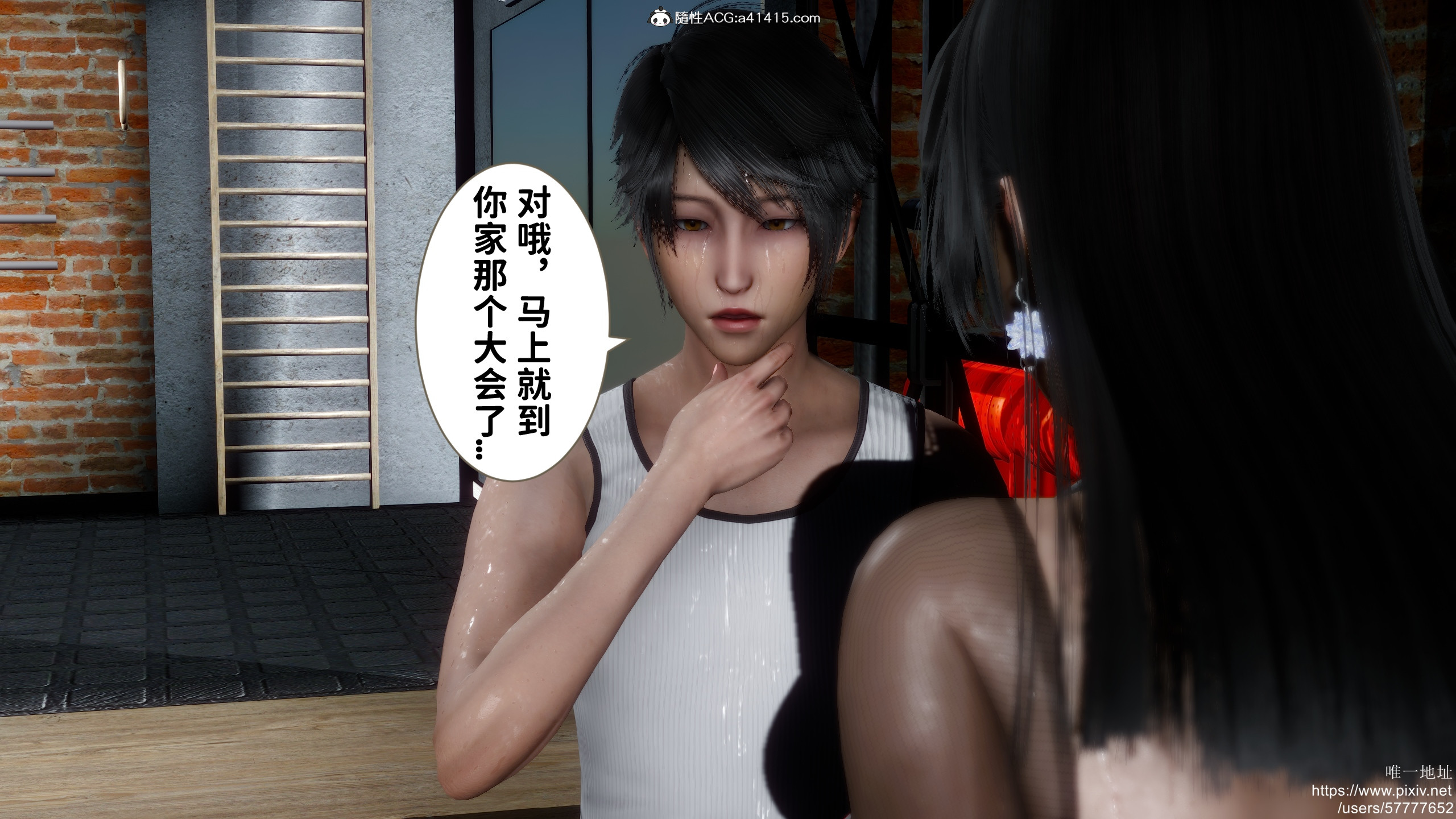 [3D]做奴隶的妻子
