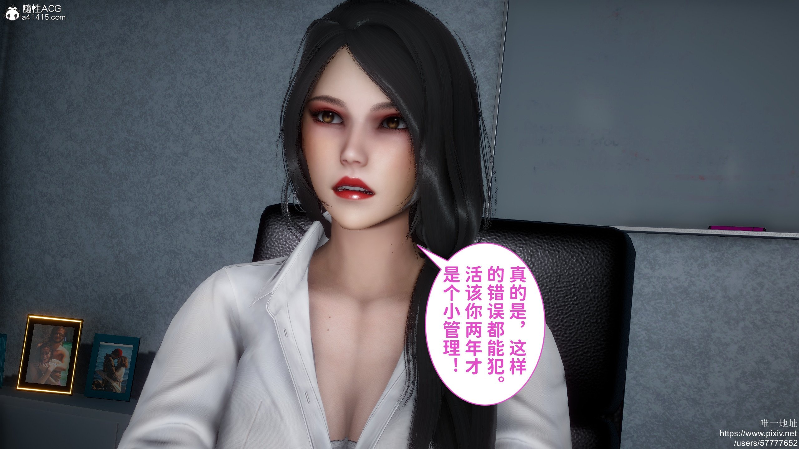 [3D]做奴隶的妻子