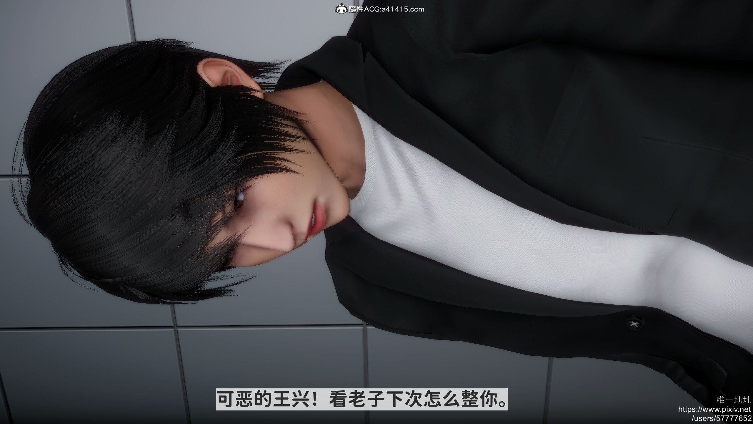 [3D]做奴隶的妻子