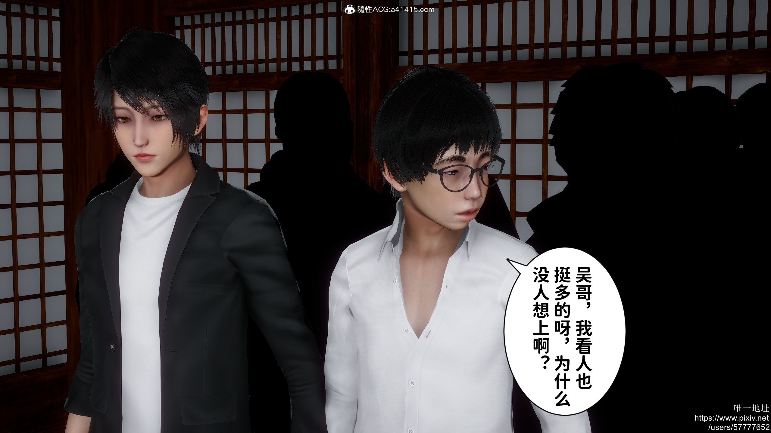 [3D]做奴隶的妻子